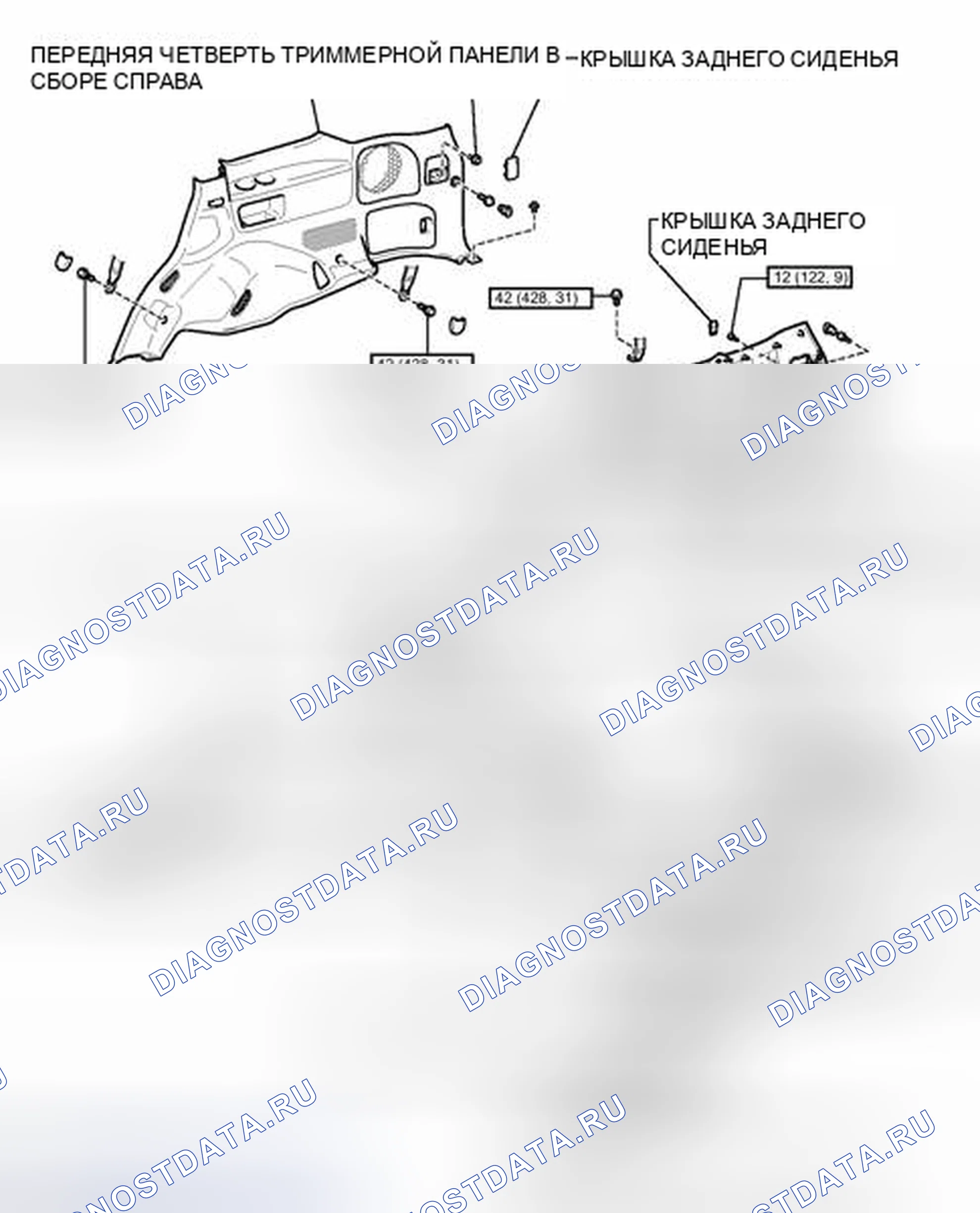Рис. 178: ИЛЛЮСТРАЦИЯ. Toyota Land Cruiser 200 рестайлинг