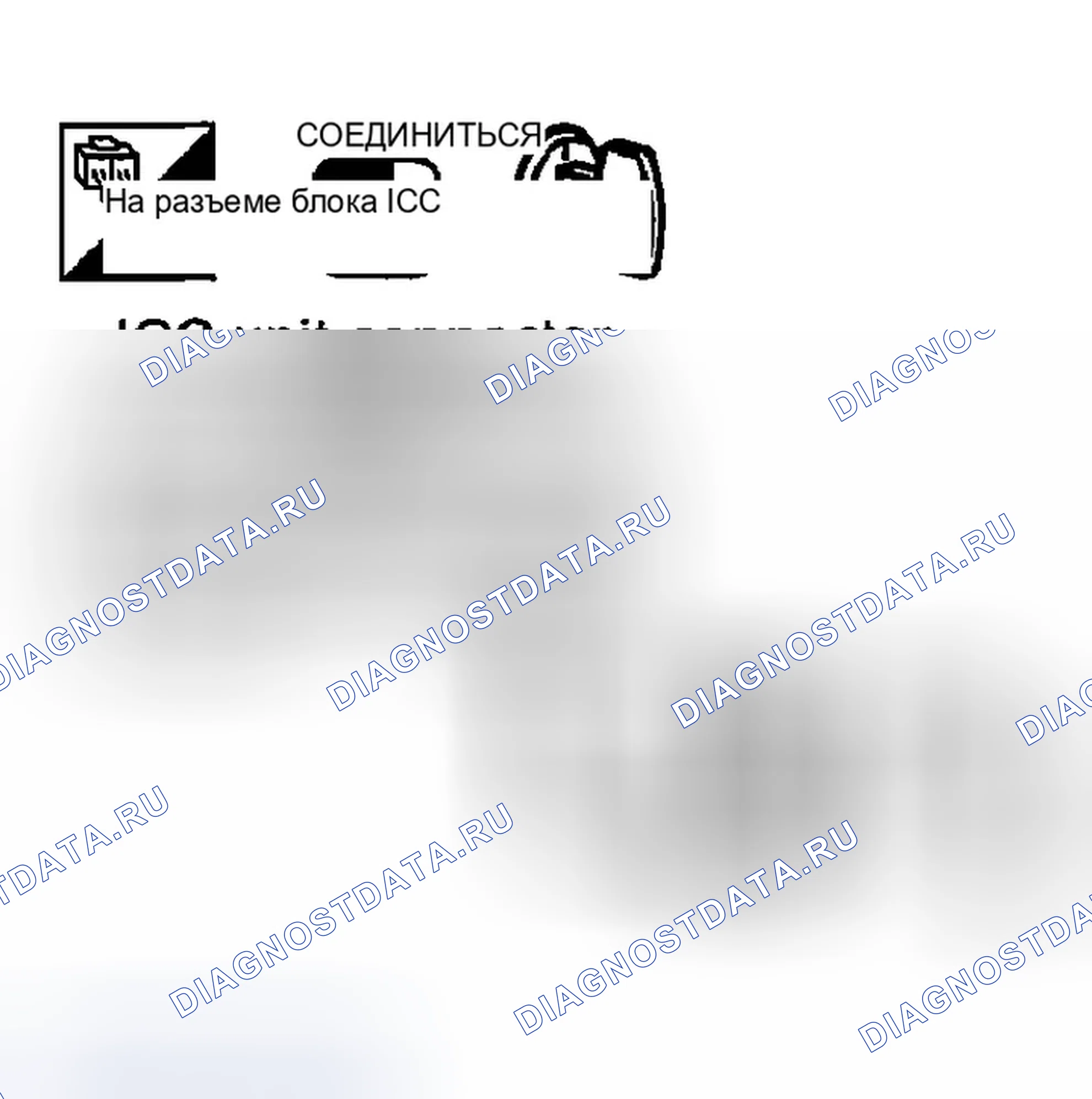 Рис. 157: С CONSULT-II. Infiniti Q45 III