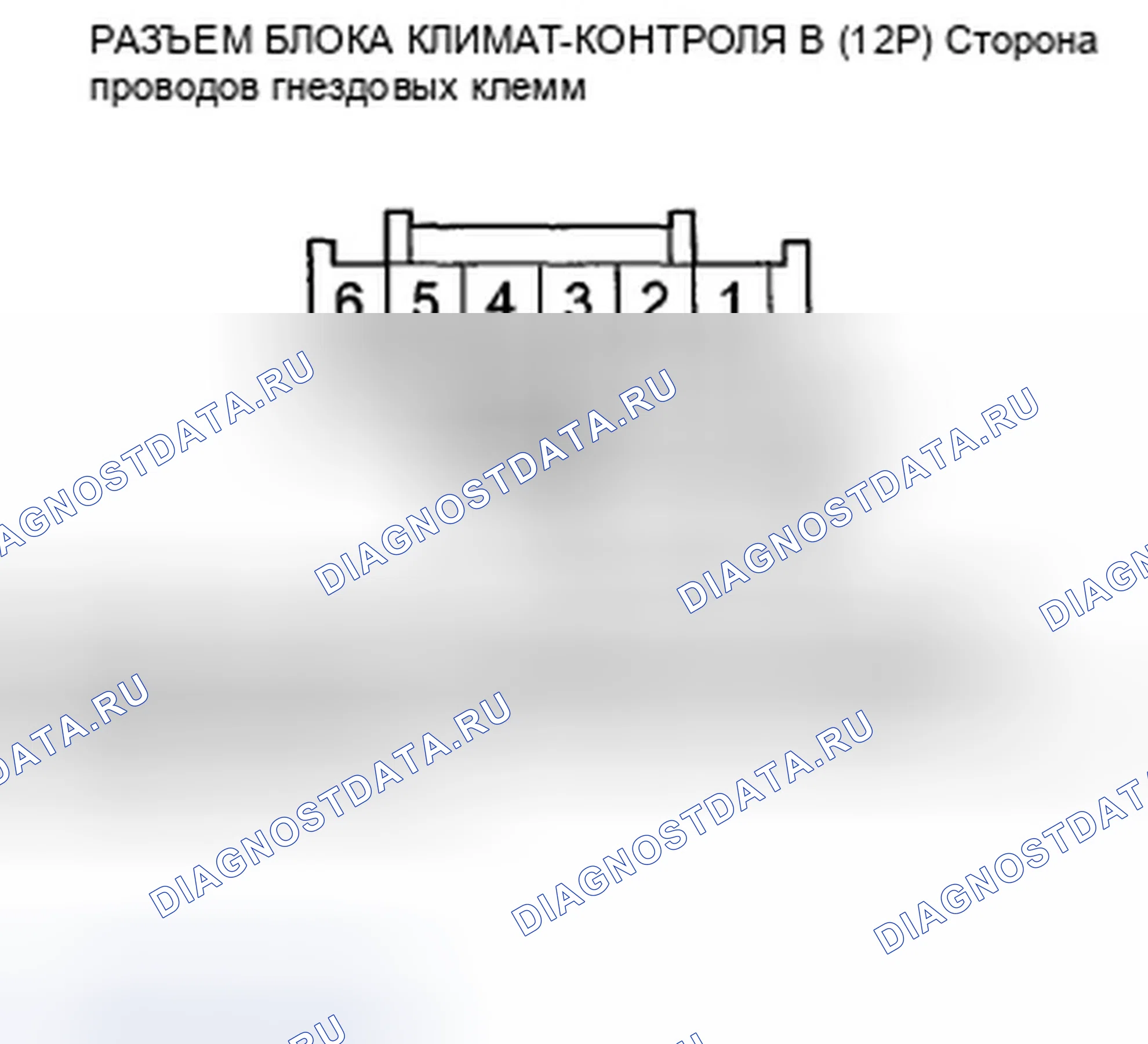 Рис. 226. Honda Crosstour I