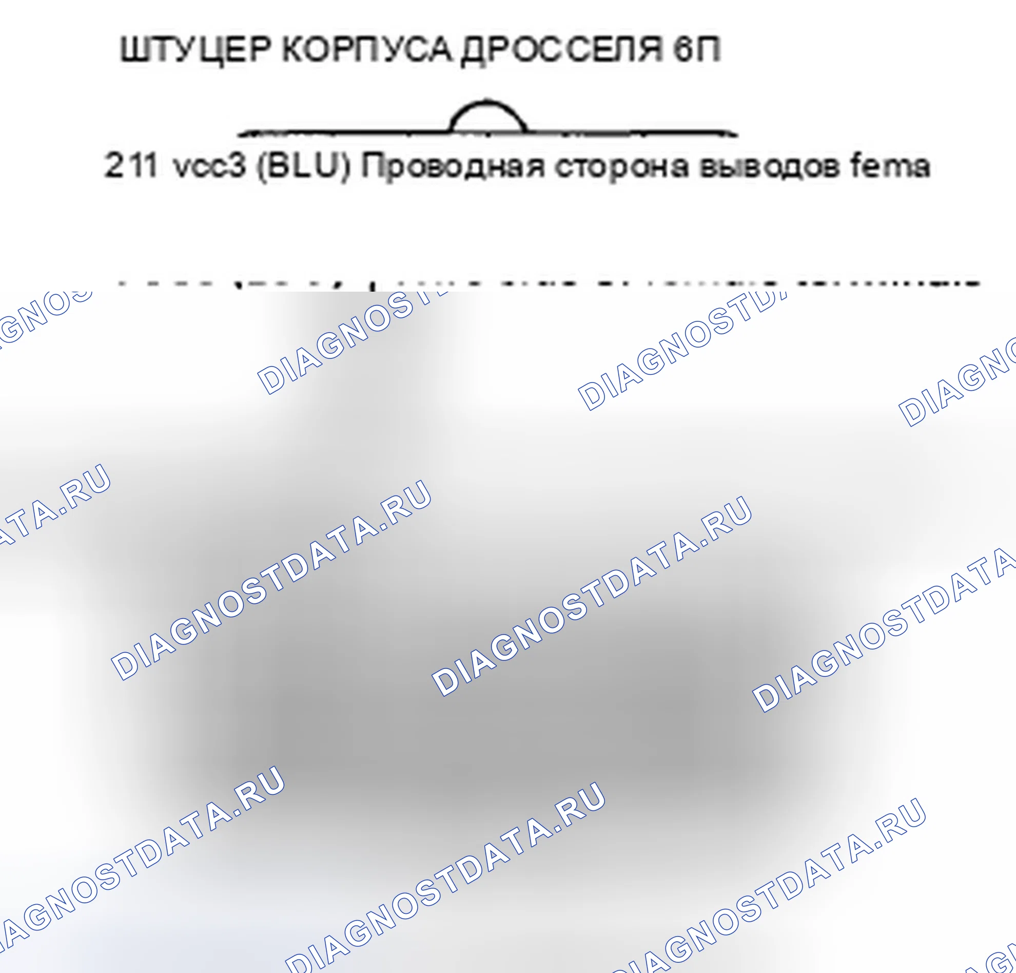 Рис. 695. Honda Crosstour I