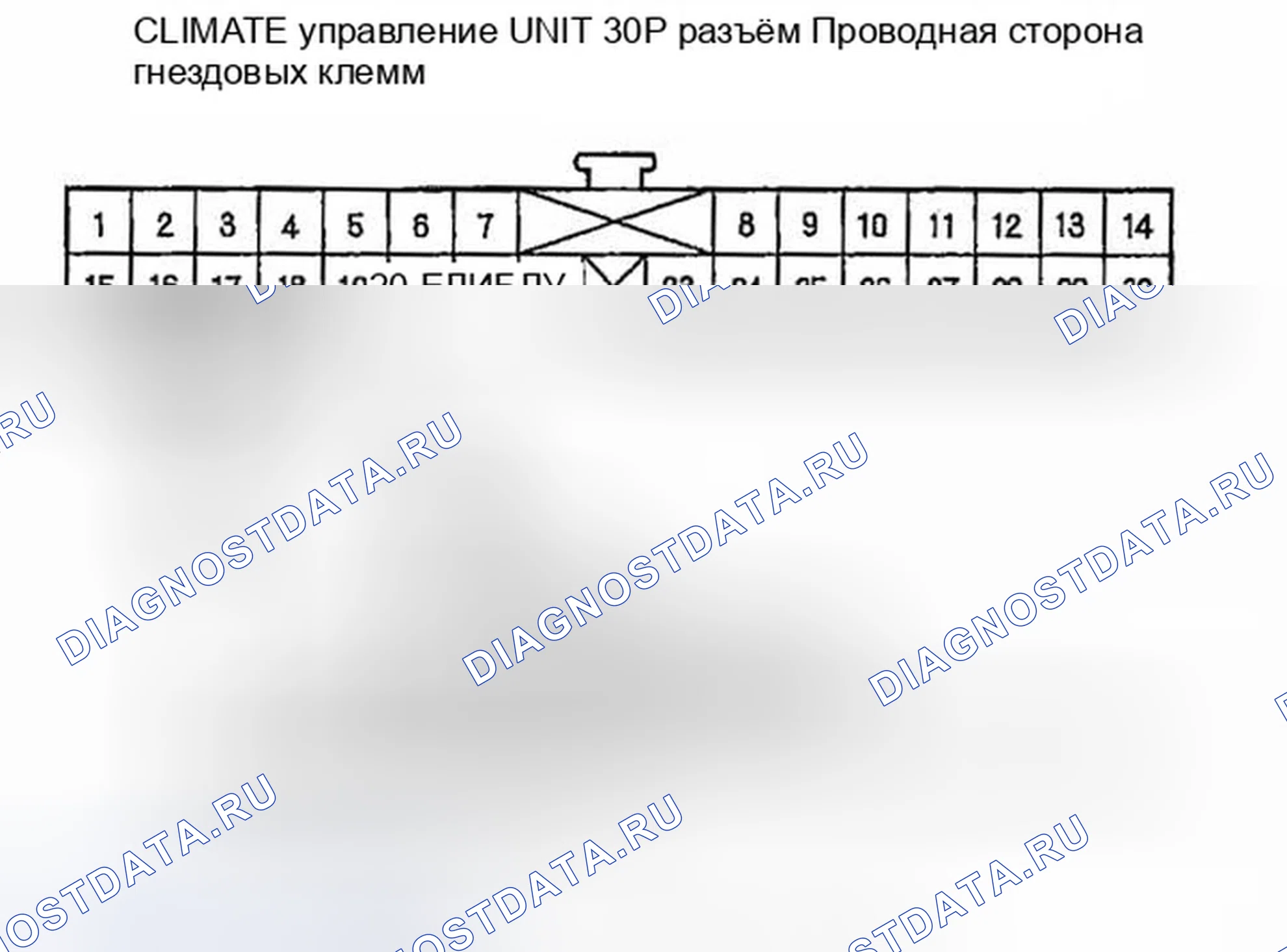 Рис. 39: Индикатор расшифровка кода ошибки B1240 или расшифровка кода ошибки P: Проблема в рычажном механизме управления режимом, дверях или двигателе. Honda Ridgeline I