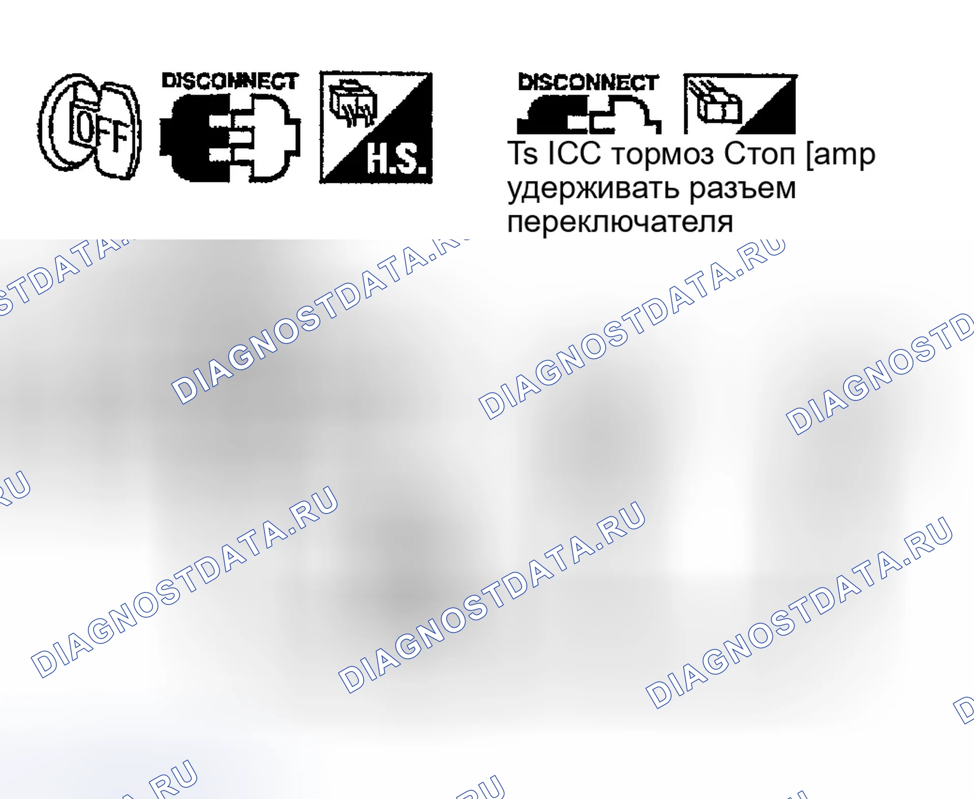 Рис. 50: 7. Проверка схемы реле удержания тормоза ICC. Infiniti FX35 I