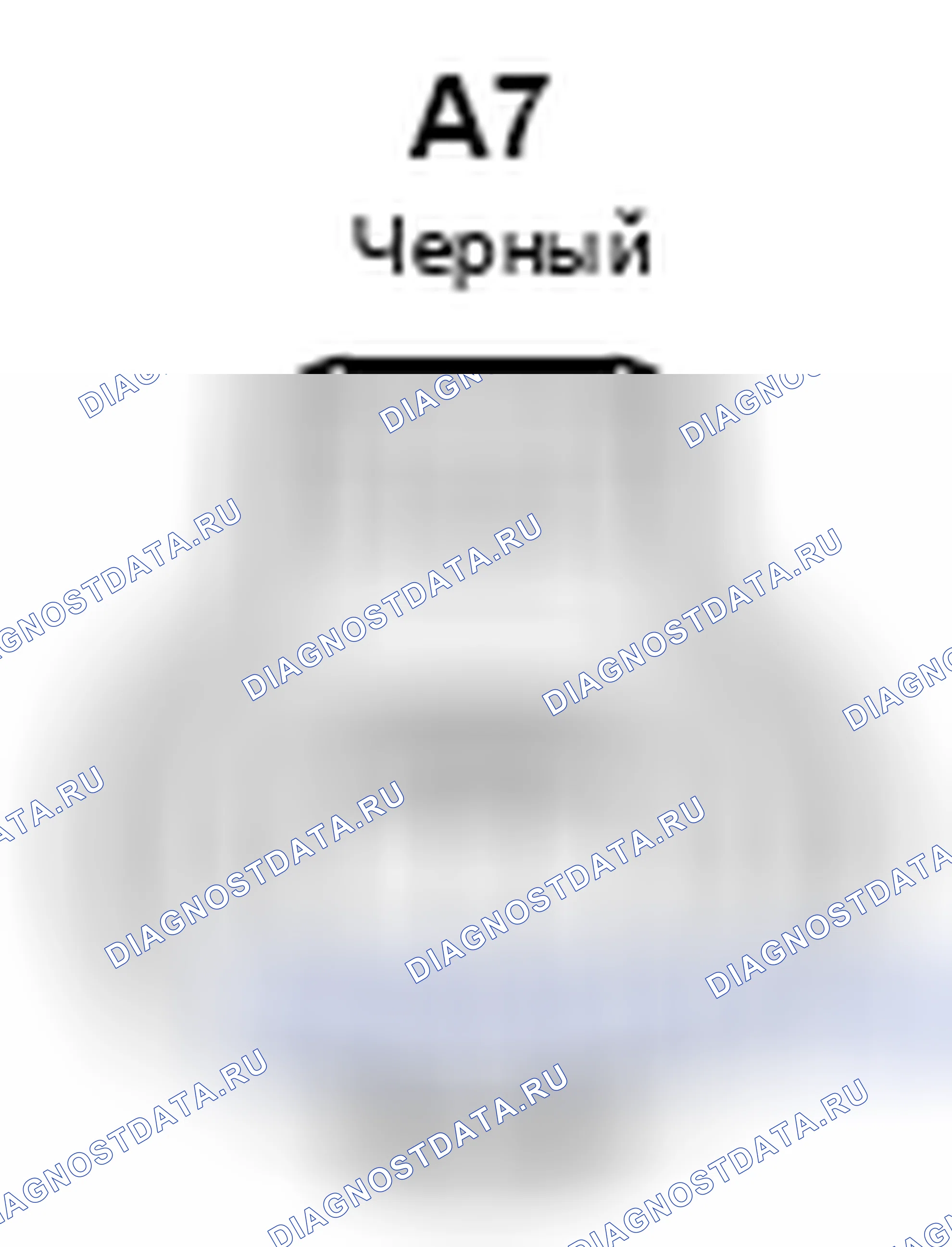 Рис. 1178: Вид с торца разъема двигателя вентилятора радиатора (A7). Toyota Camry XV40 рестайлинг