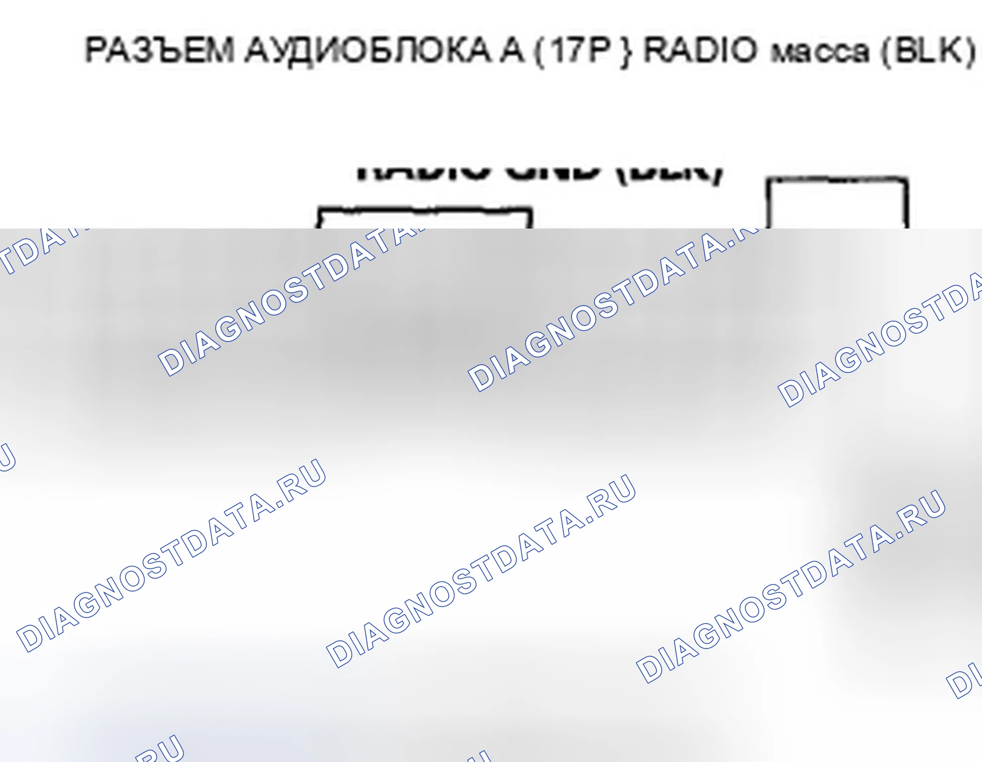 Рис. 196. Honda Civic VIII