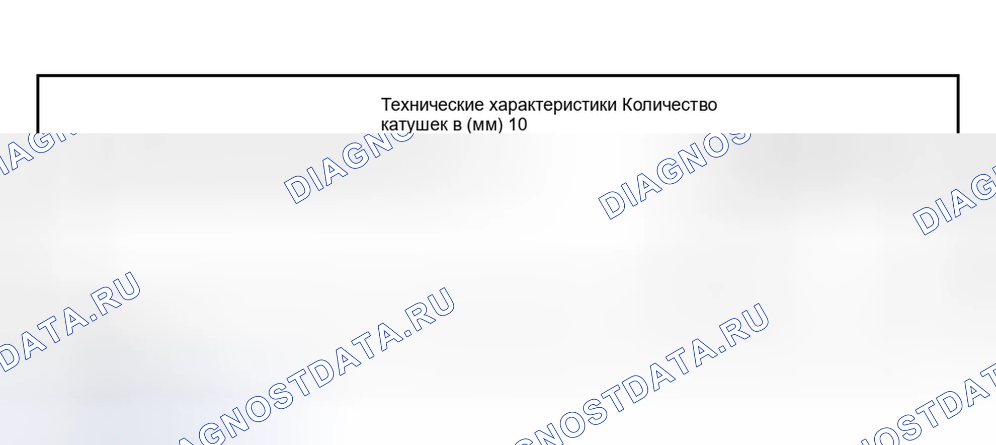 Рис. 75. Geely Preface I
