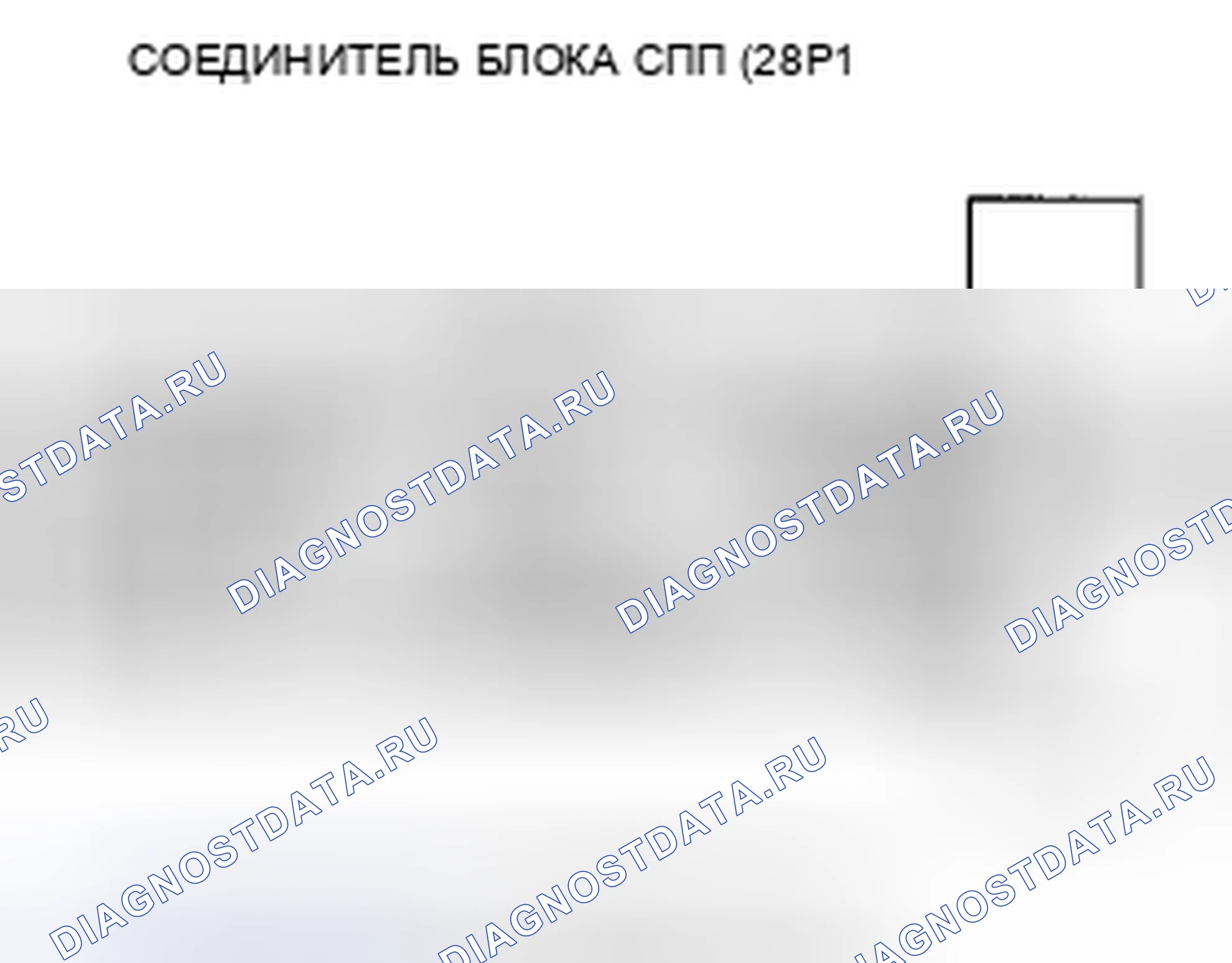 Рис. 413. Honda Civic VIII рестайлинг