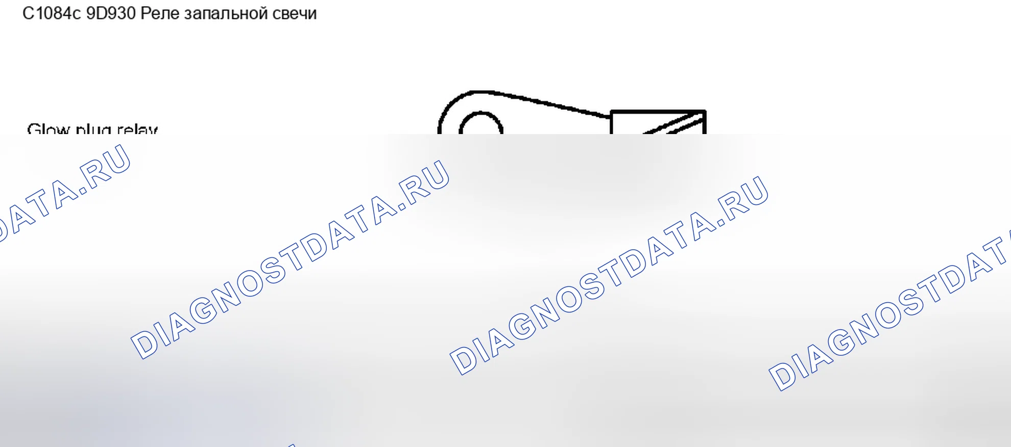 Рис. 295. Ford Pickup F250 Super Duty I