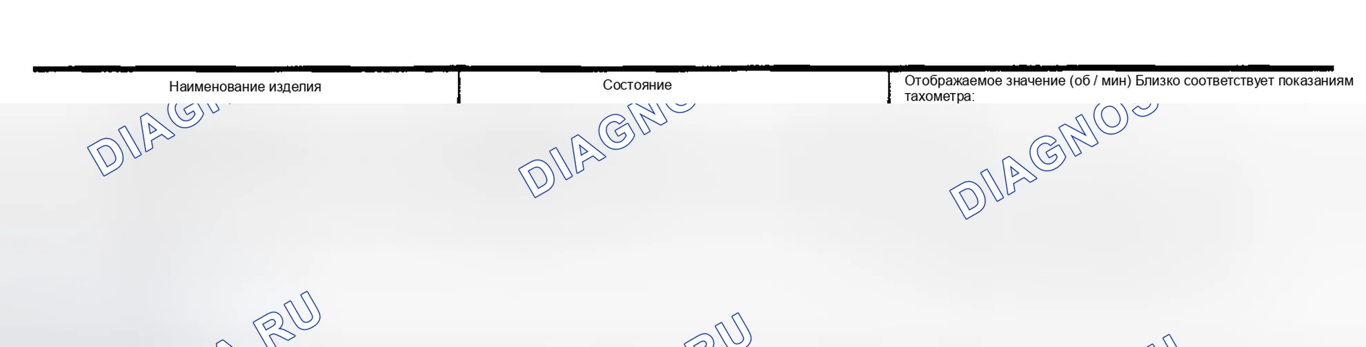 Рис. 223: С CONSULT-II. Infiniti FX35 I