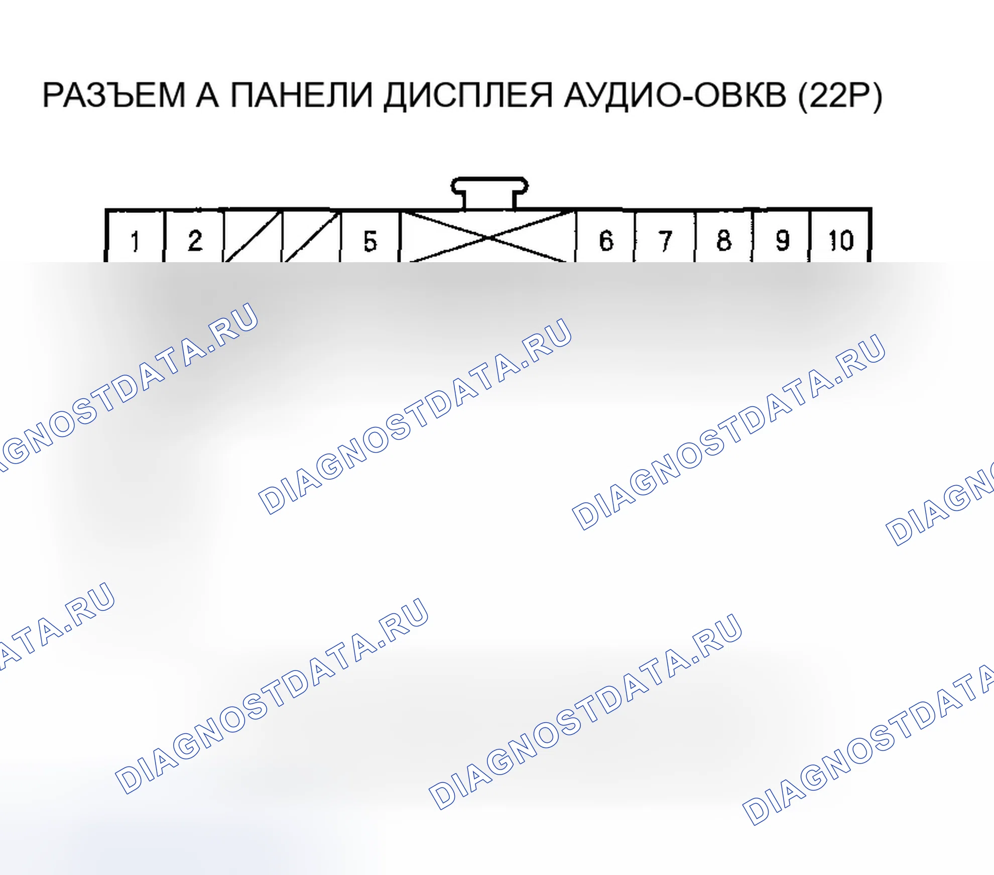Рис. 16: Индикатор расшифровка кода ошибки B1226 или расшифровка кода ошибки B: короткое замыкание в цепи датчика температуры в автомобиле. Honda Accord VII рестайлинг