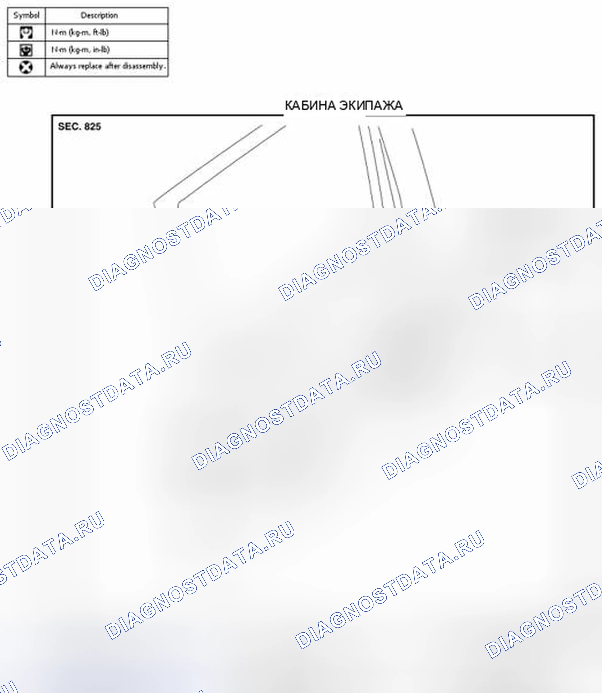 Рис. 57. Honda Today I