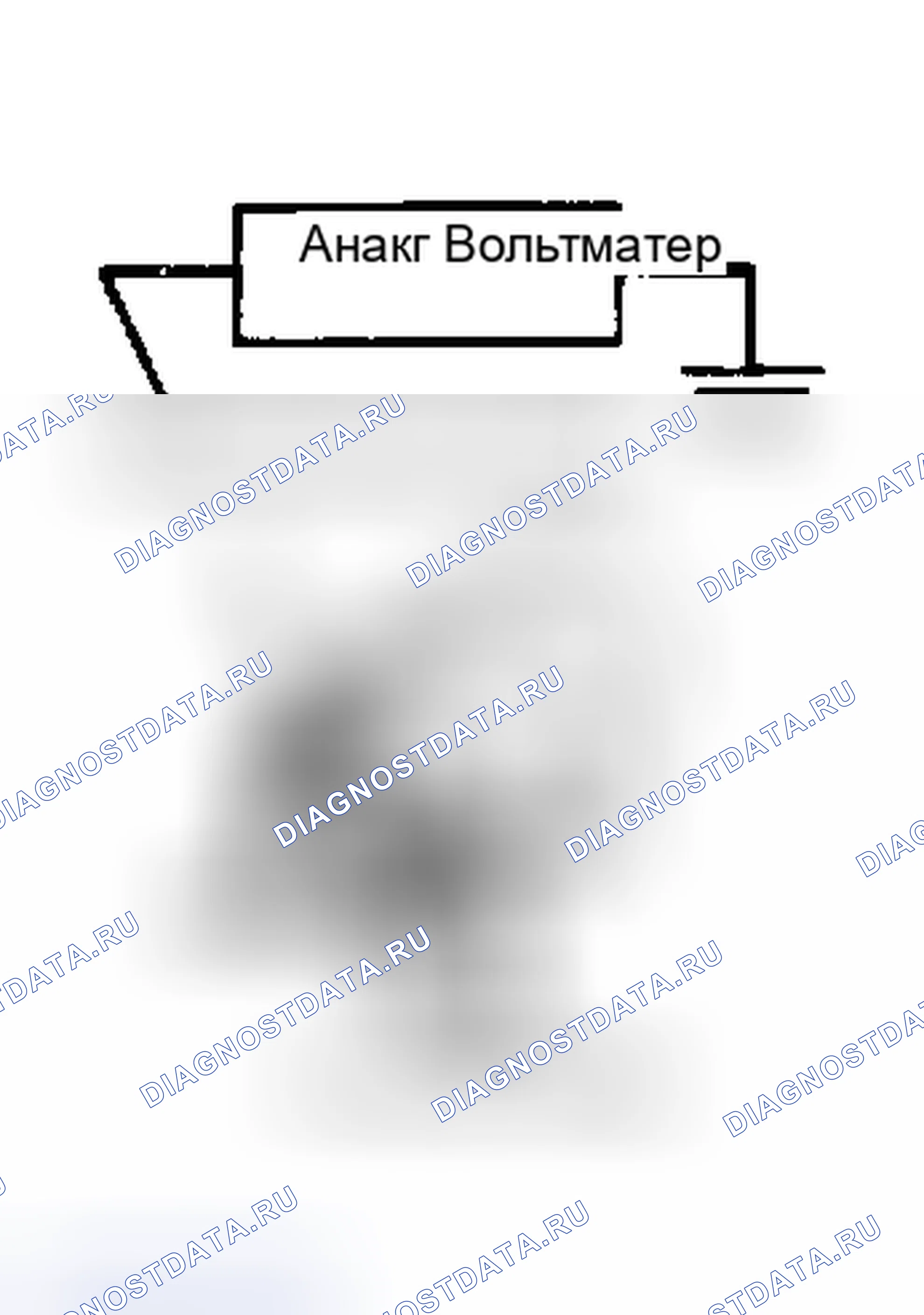 Рис. 125: ПРОВЕРКА NS-4 - ПРОВЕРКА РЕЛЕ АВТОМАТИЧЕСКОГО ОТКЛЮЧЕНИЯ. Plymouth Voyager I