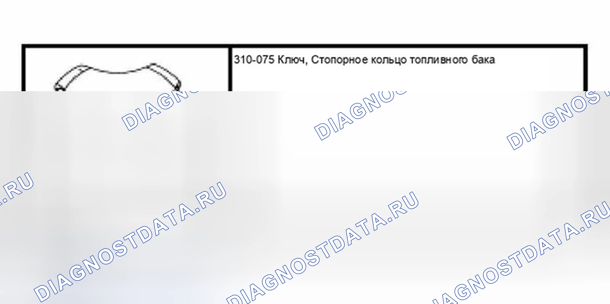 Рис. 121: Модуль топливного насоса. Ford Expedition II