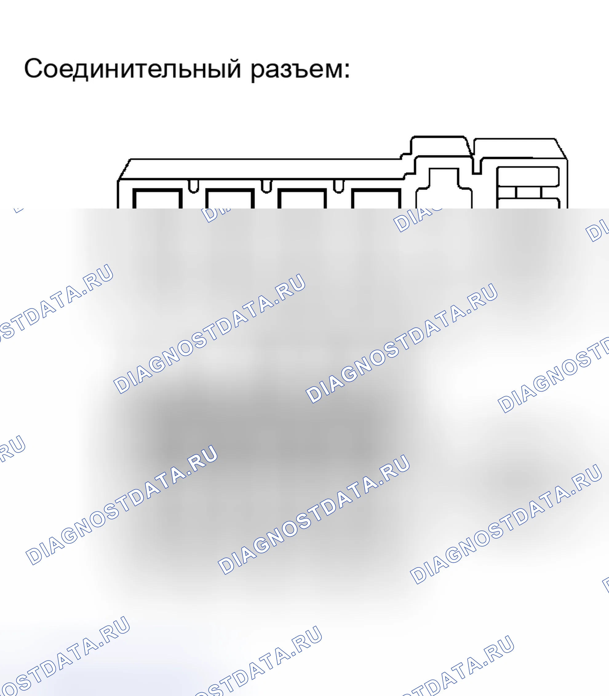 Рис. 71. Haval H5 I