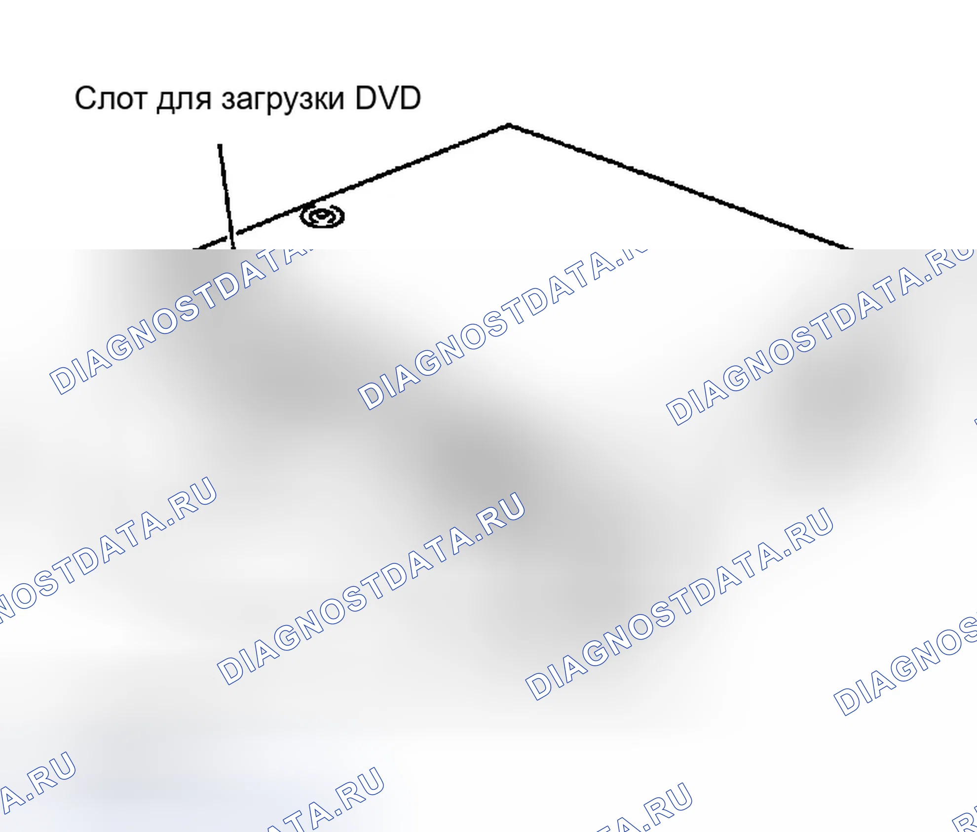 Рис. 124: Привод DVD-ROM. Infiniti G35 III
