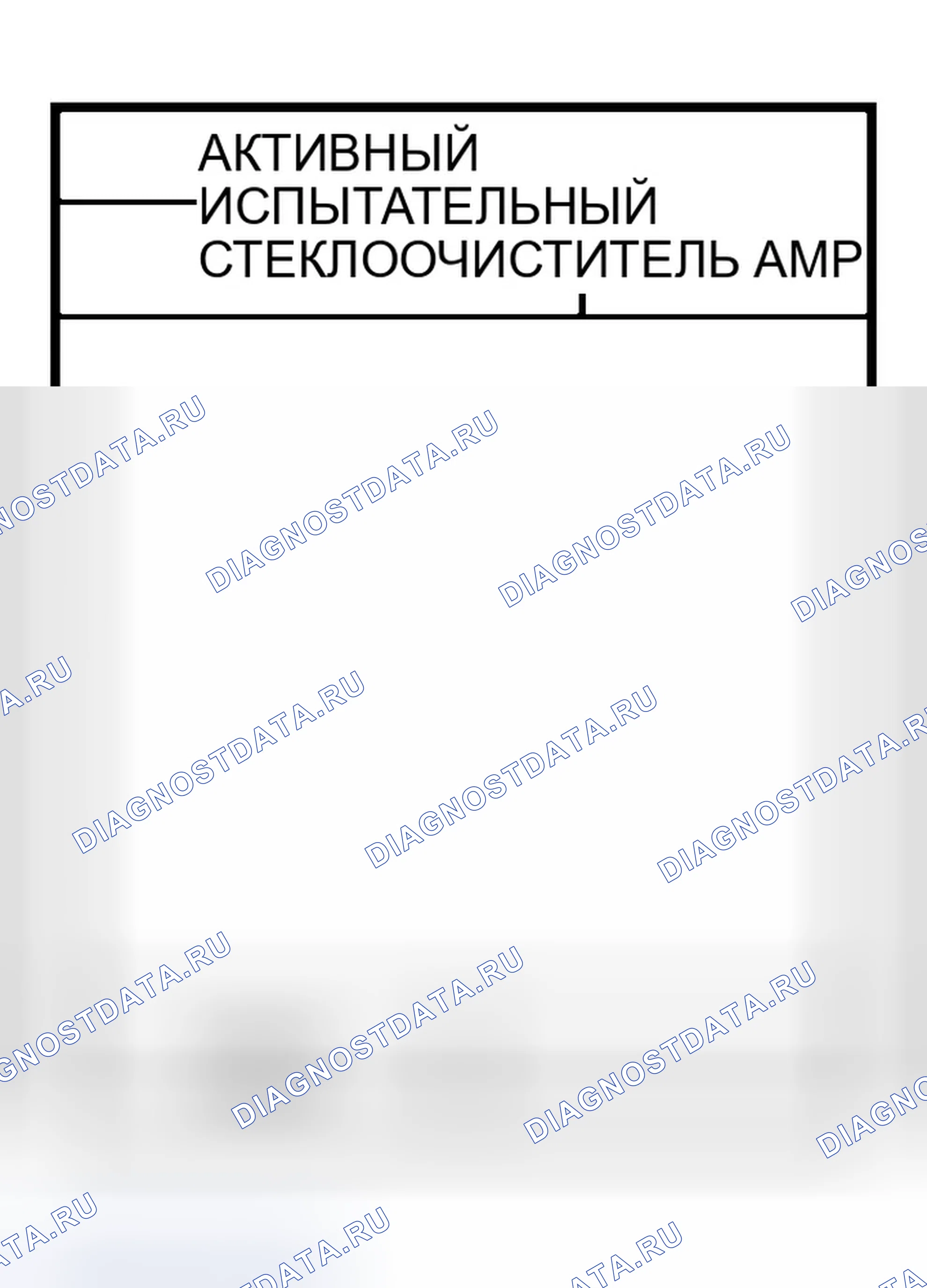 Рис. 41. Infiniti M45 II