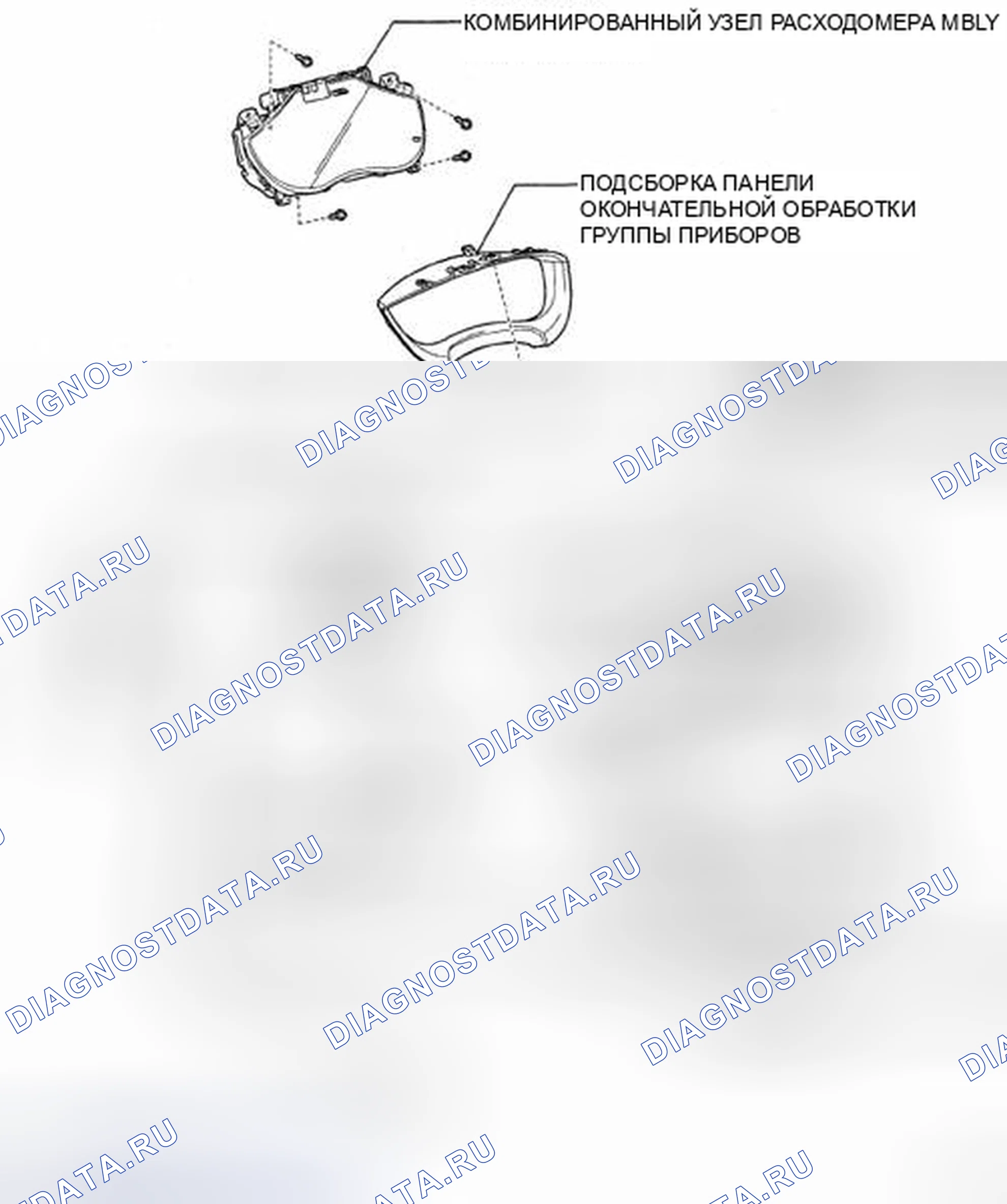 Рис. 199: КОМПОНЕНТЫ. Haval H5 II