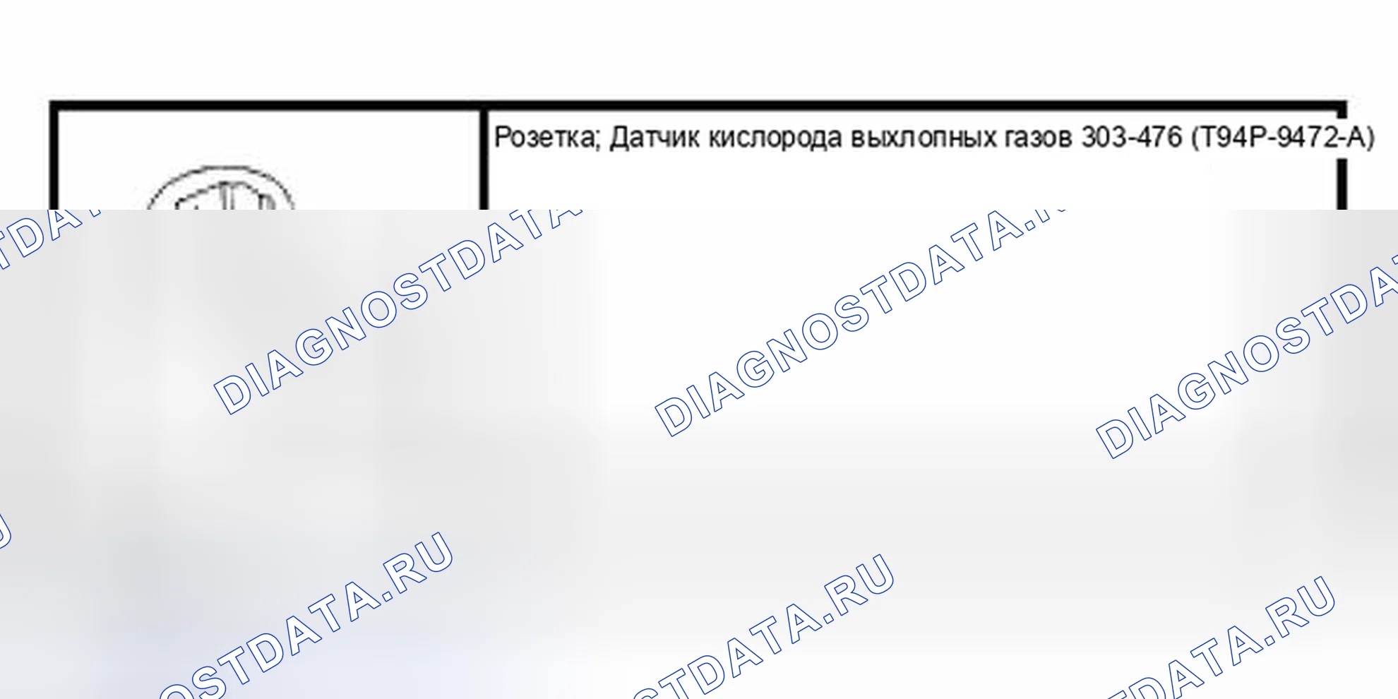 Рис. 126: Специальный инструмент (ы). Hyundai ix25 II