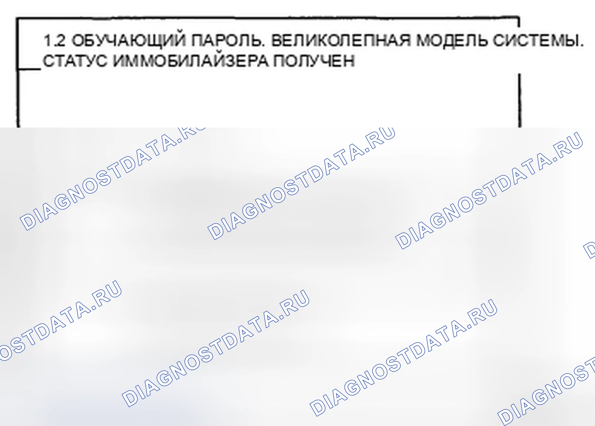 Рис. 138. Hyundai Azera I