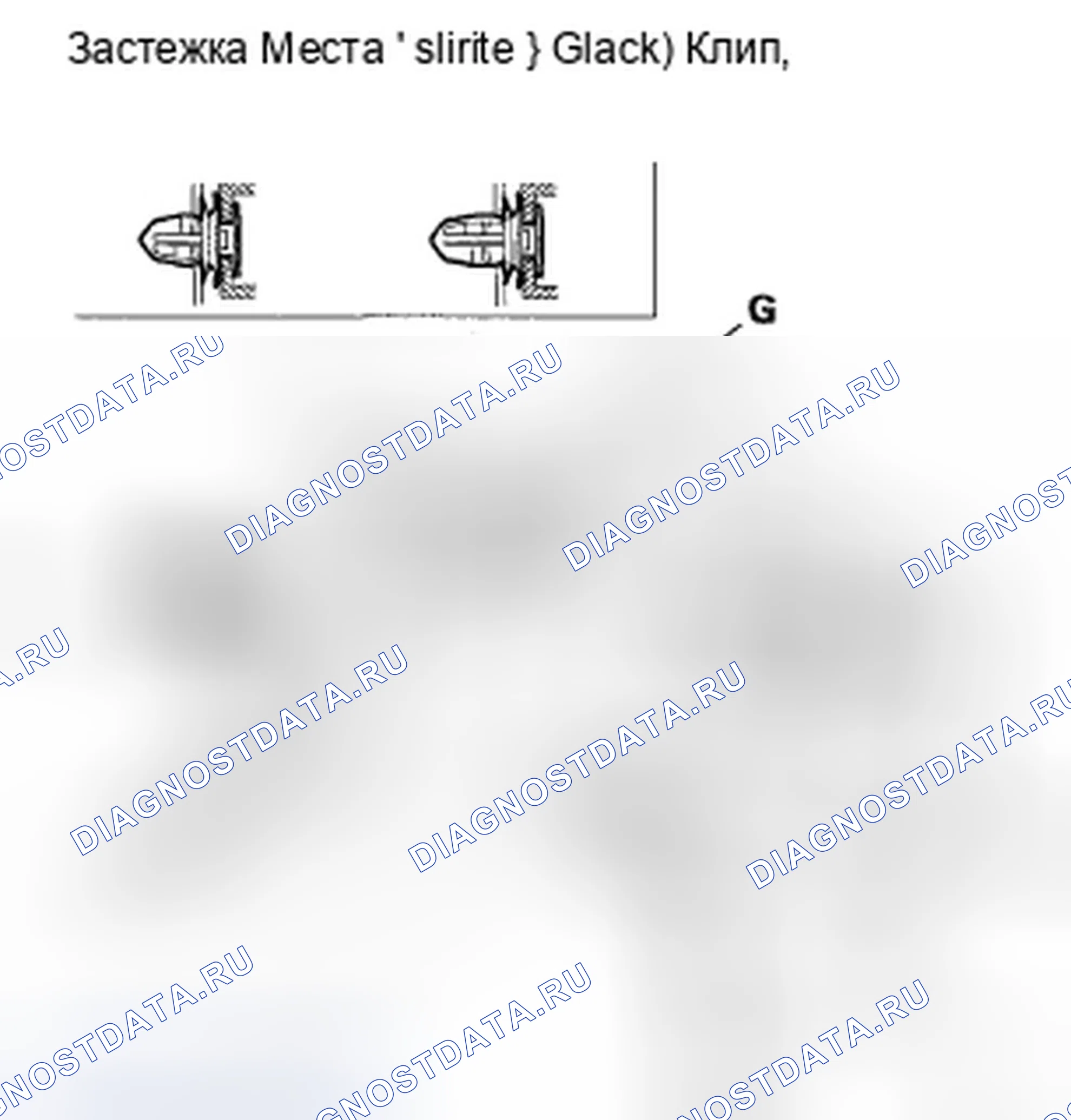 Рис. 58. Honda Element YH2 рестайлинг 2