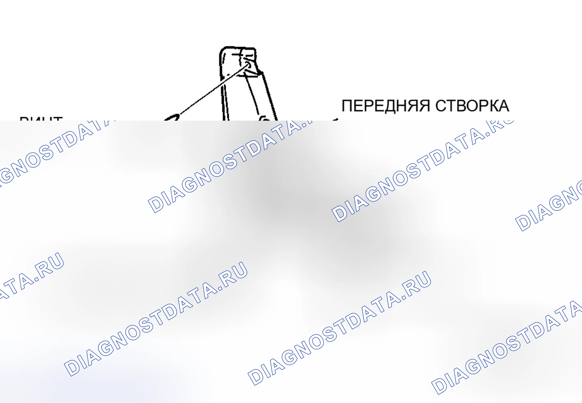 Рис. 95: ДЕМОНТАЖ / МОНТАЖ ПЕРЕДНЕЙ СТВОРКИ. Mazda 6 GH рестайлинг