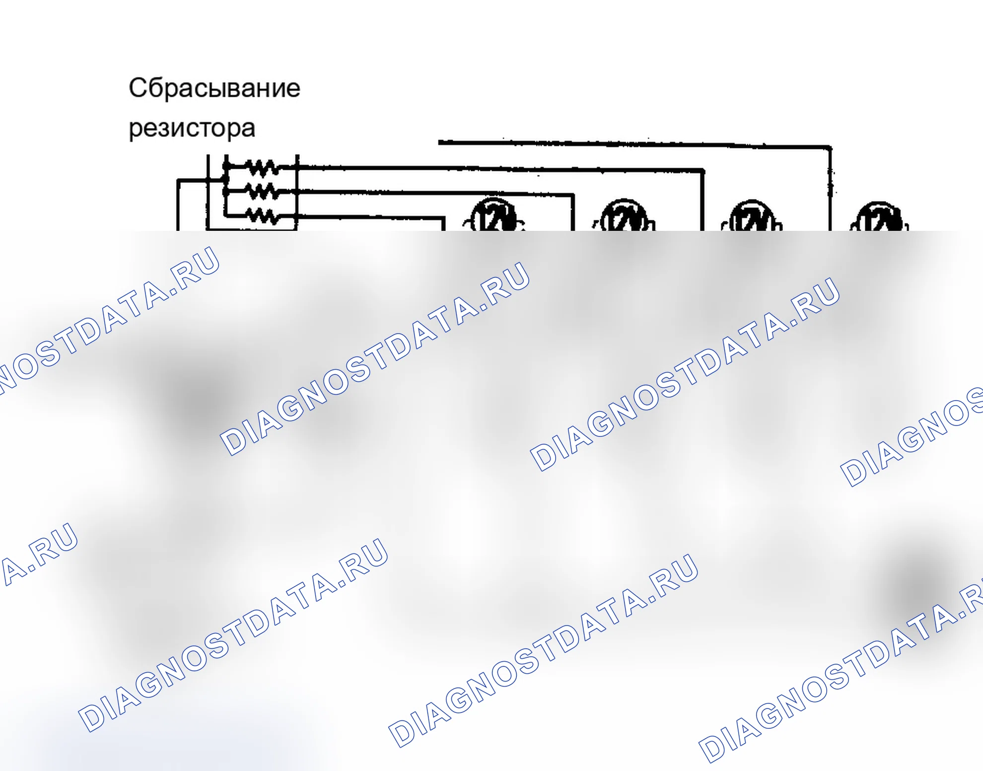Рис. 22: Схемы топливных форсунок (код 33). Isuzu Impulse I