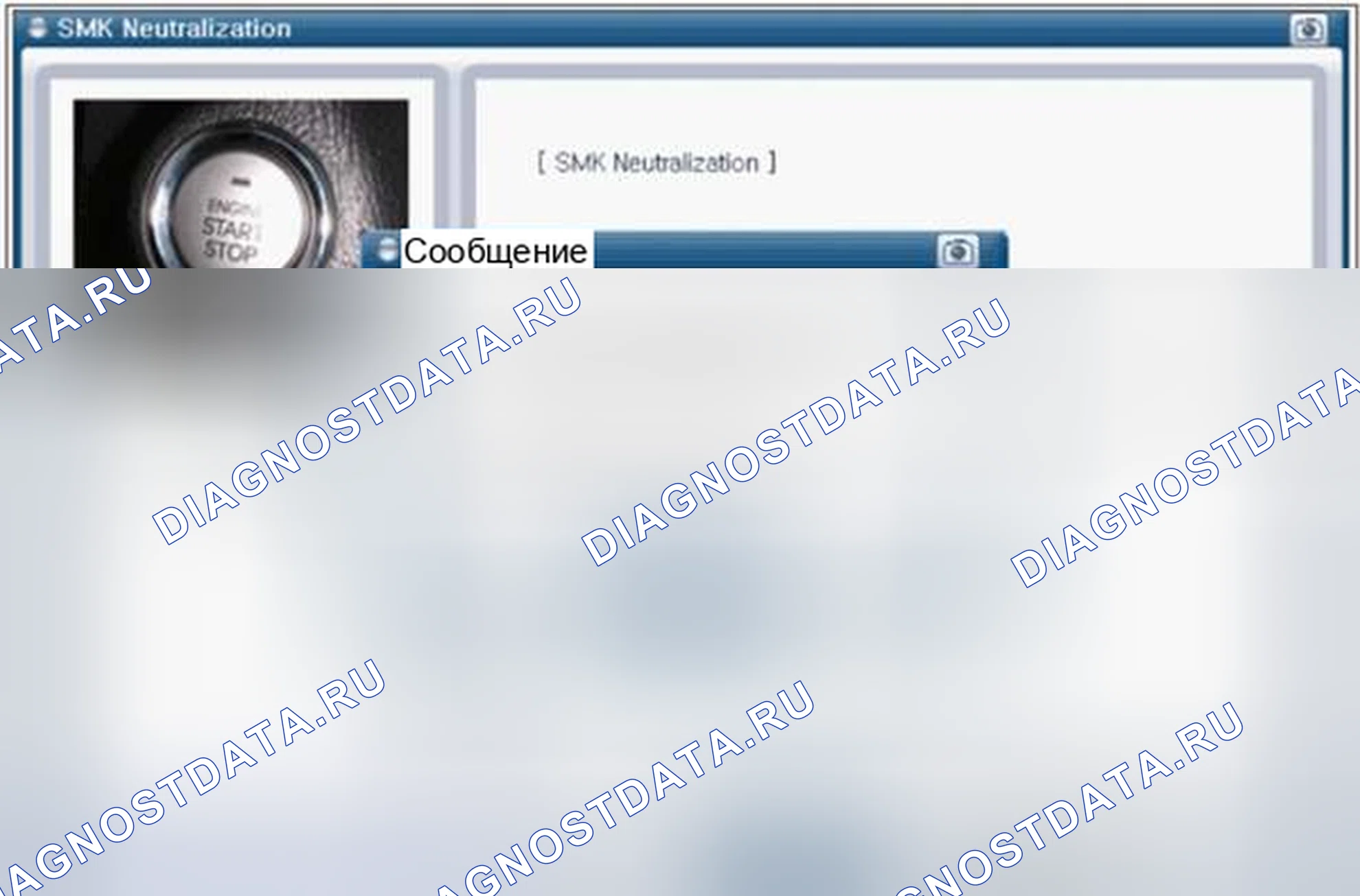 Рис. 548. Kia Optima III