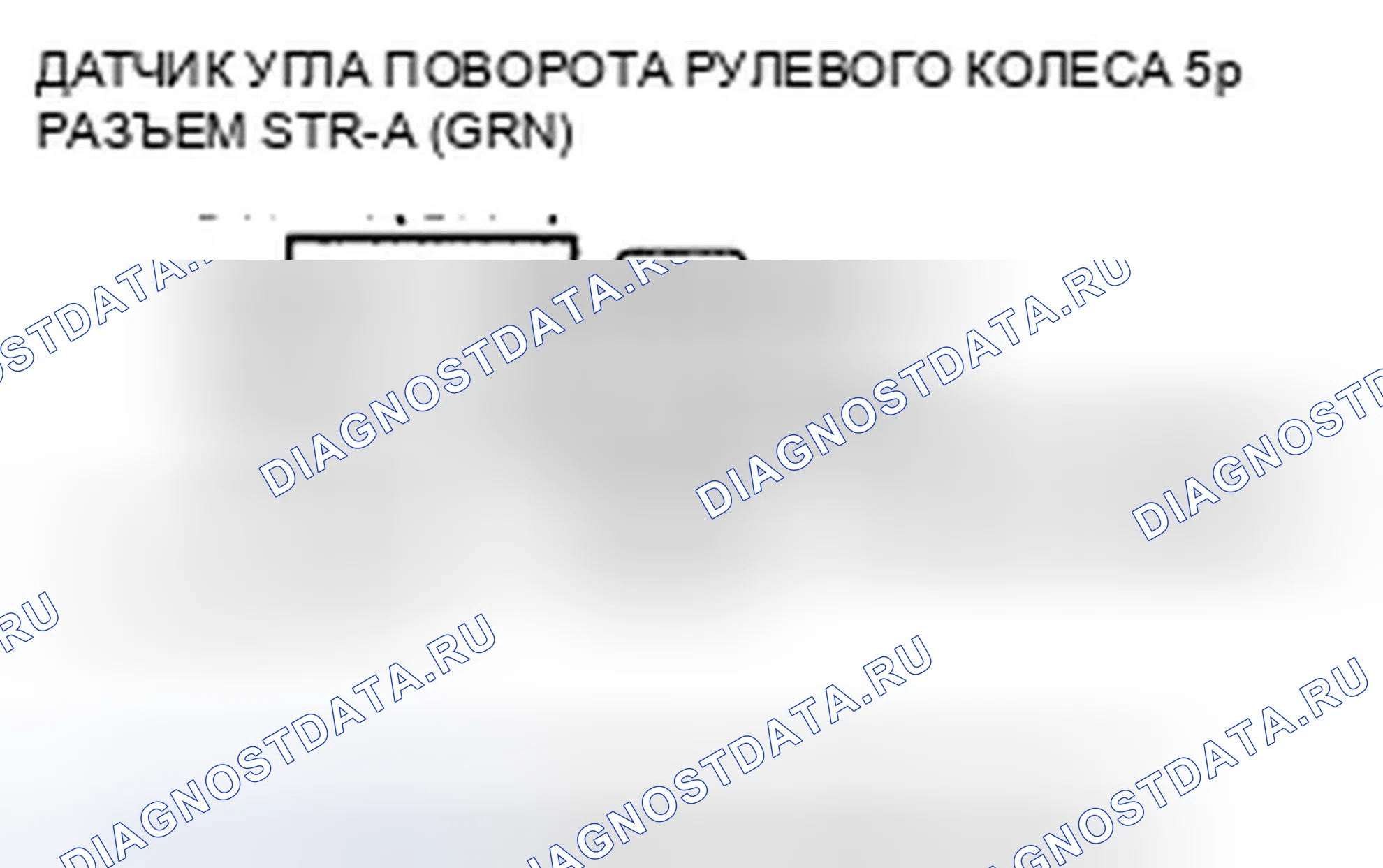 Рис. 22. Honda Crosstour I