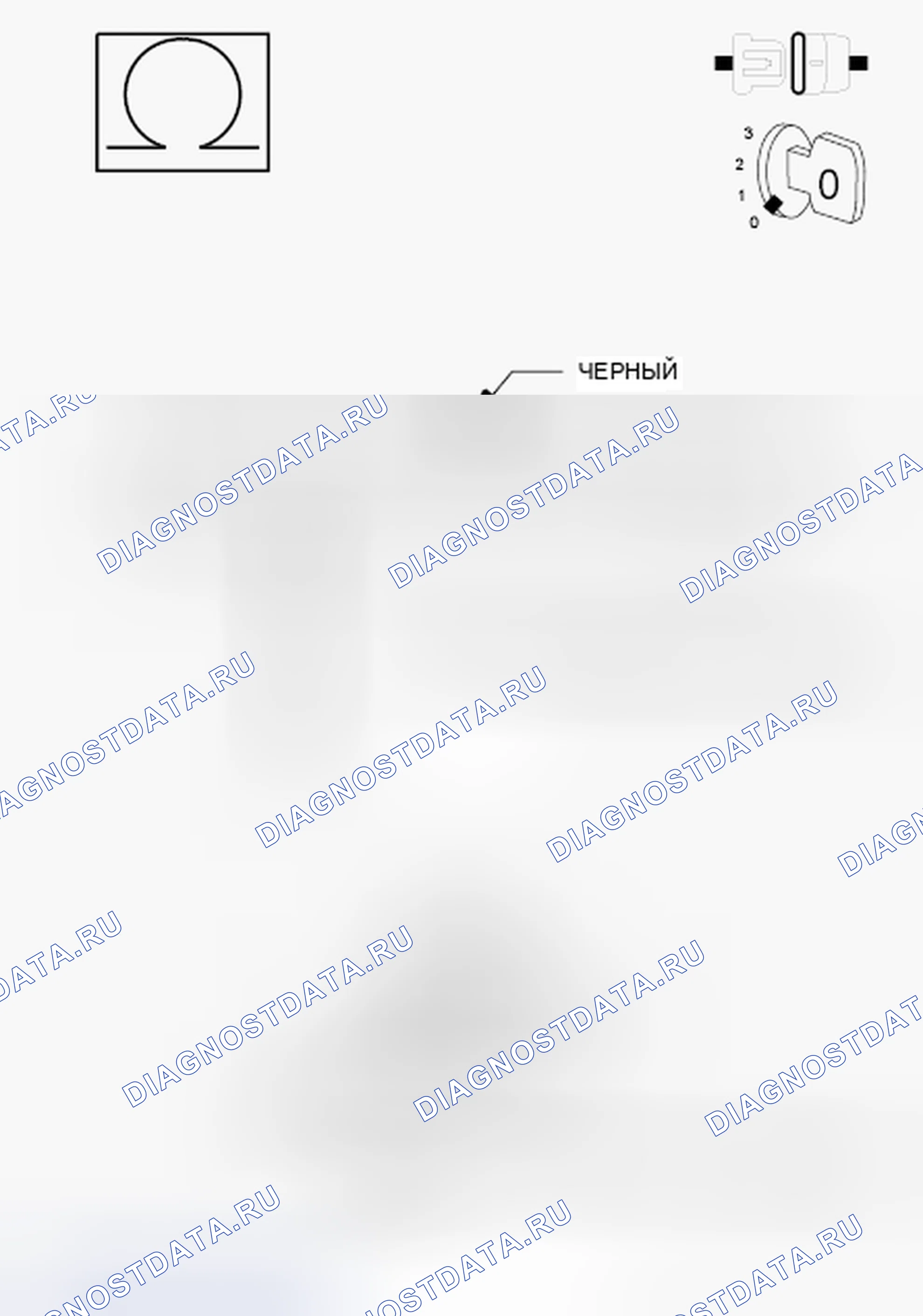 Рис. 216. Dodge Grand Caravan V