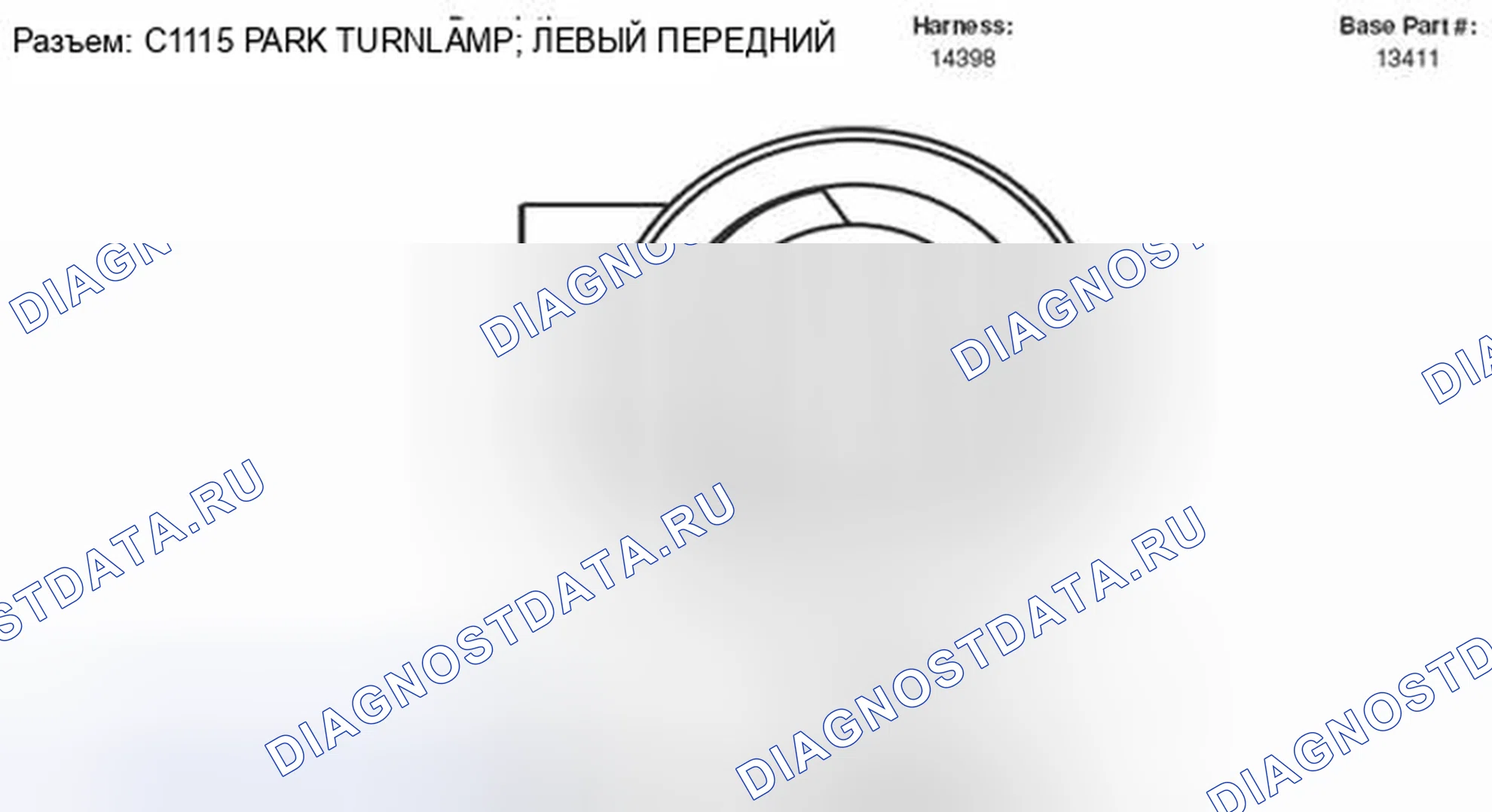 Рис. 259. Mercury Mountaineer III