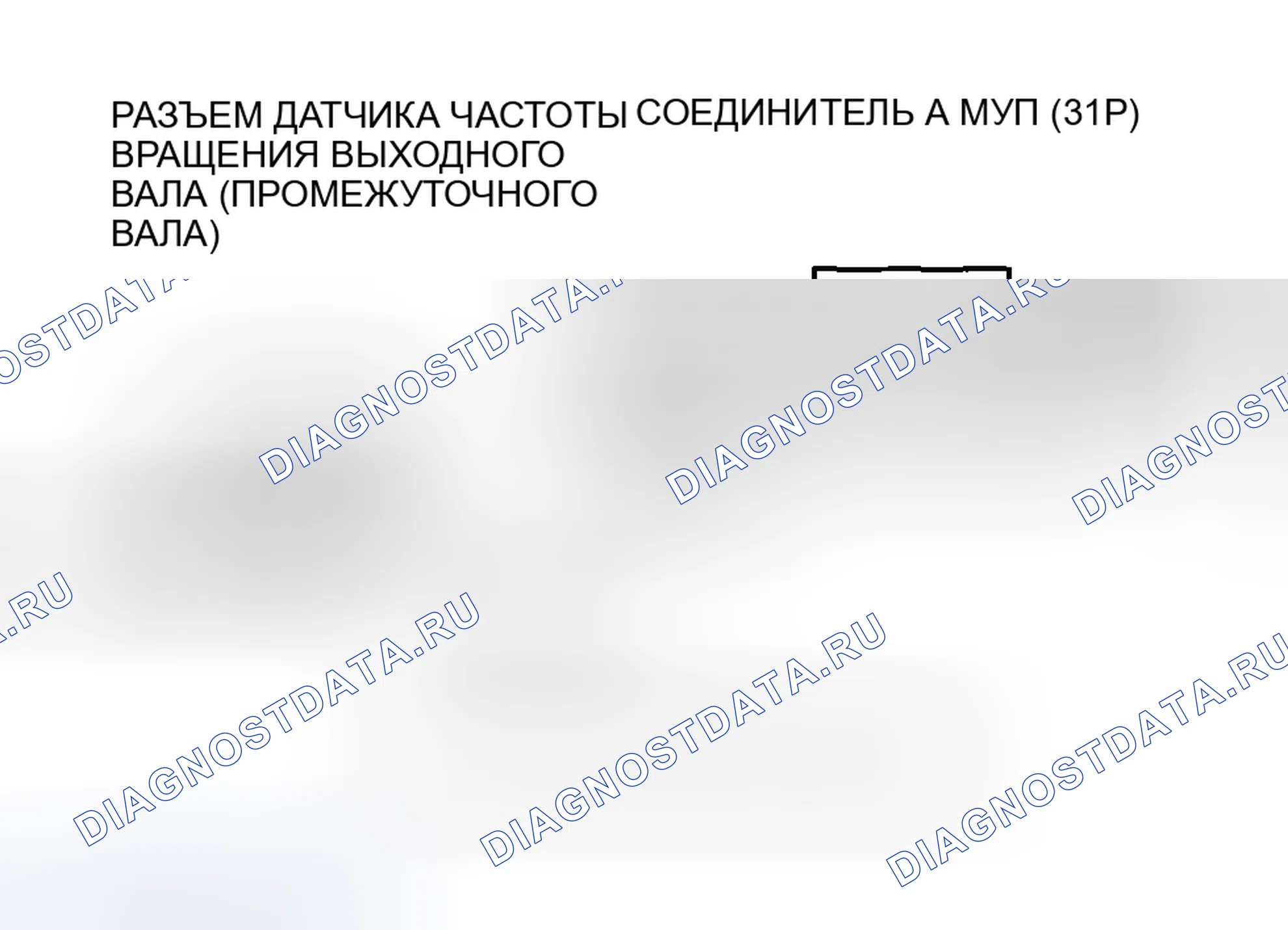Рис. 550. Honda CR-V II рестайлинг