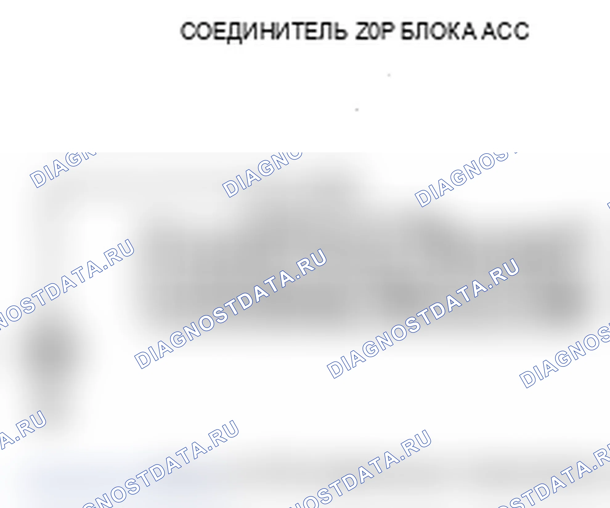 Рис. 59. Acura RL II рестайлинг