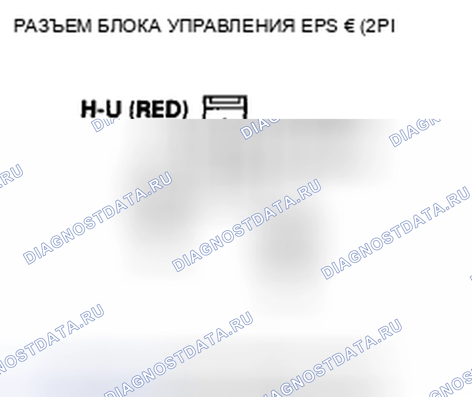Рис. 223. Honda Civic VIII