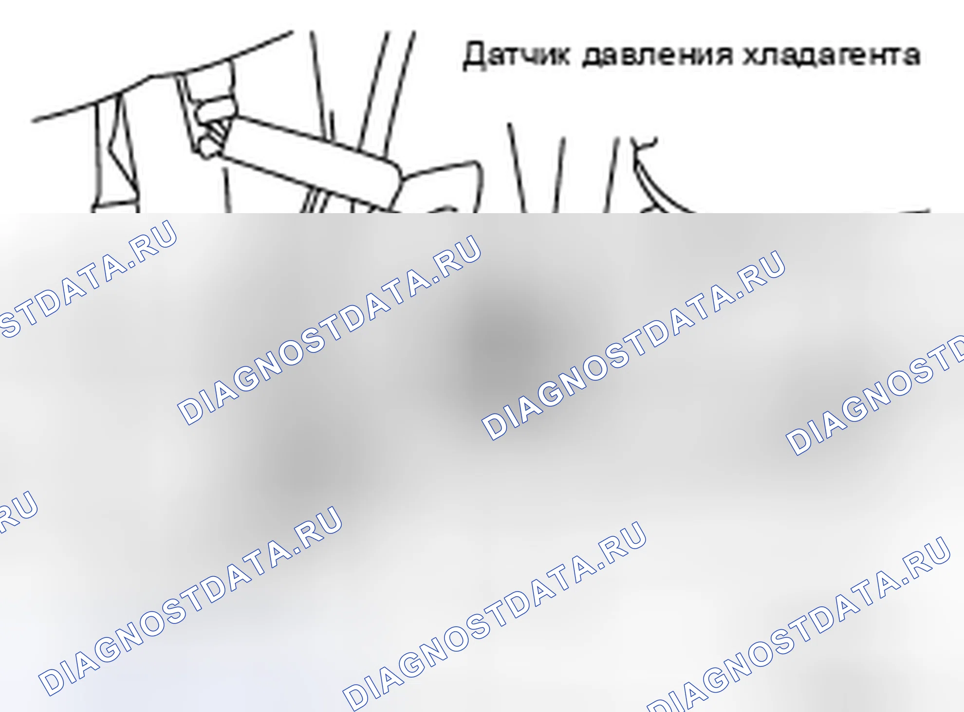 Рис. 184: Датчик давления хладагента. Nissan X-Trail I