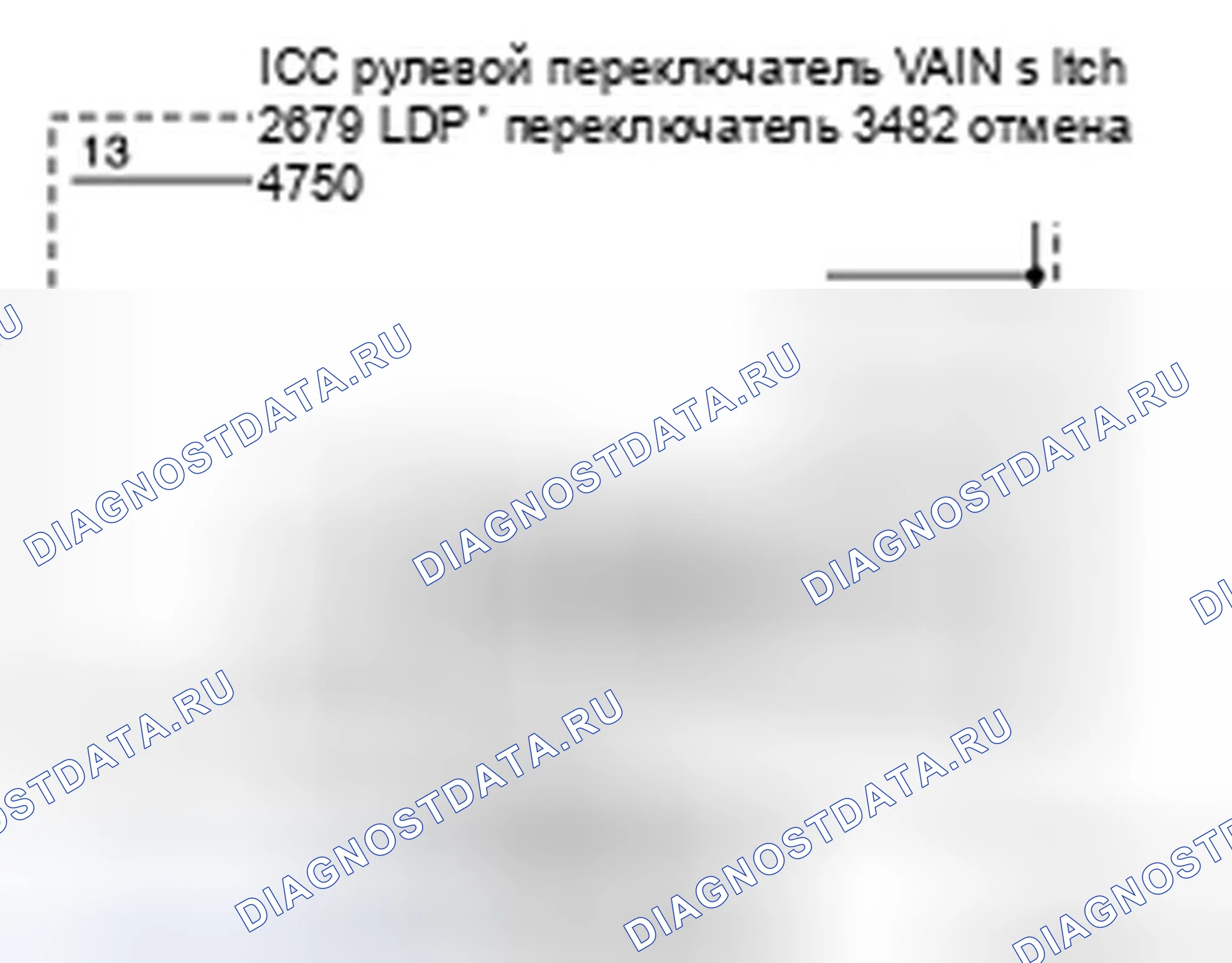 Рис. 22: Проверка компонентов. Infiniti FX35 II