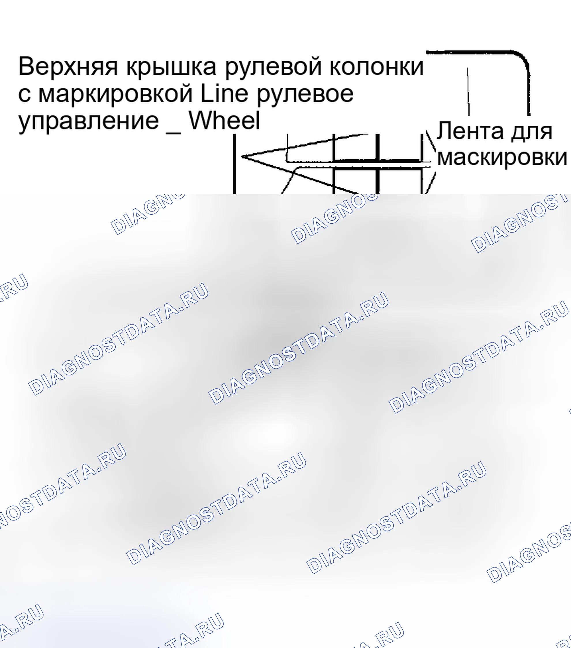 Рис. 108. Honda Accord II