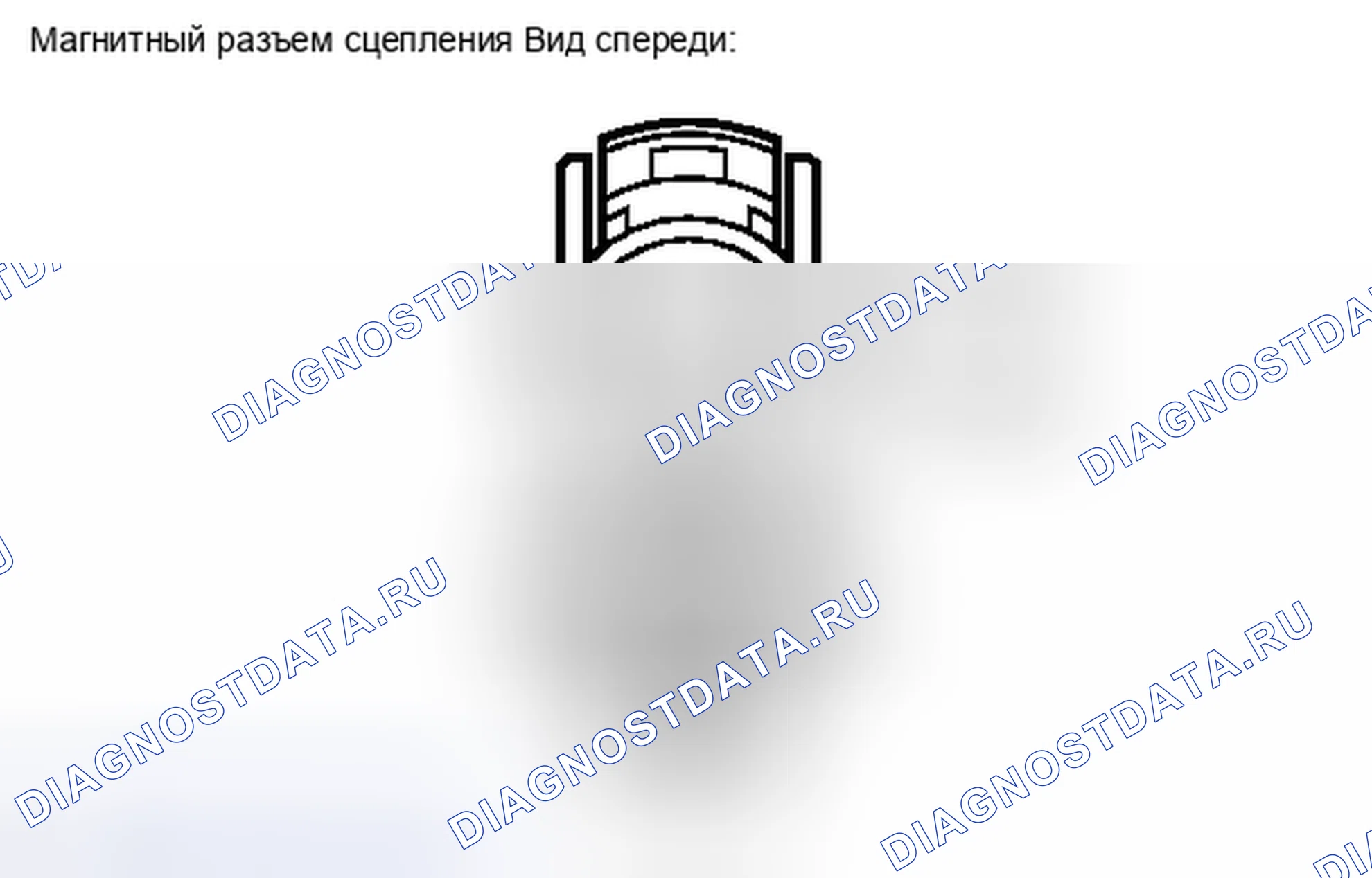 Рис. 249. Haval H4 I