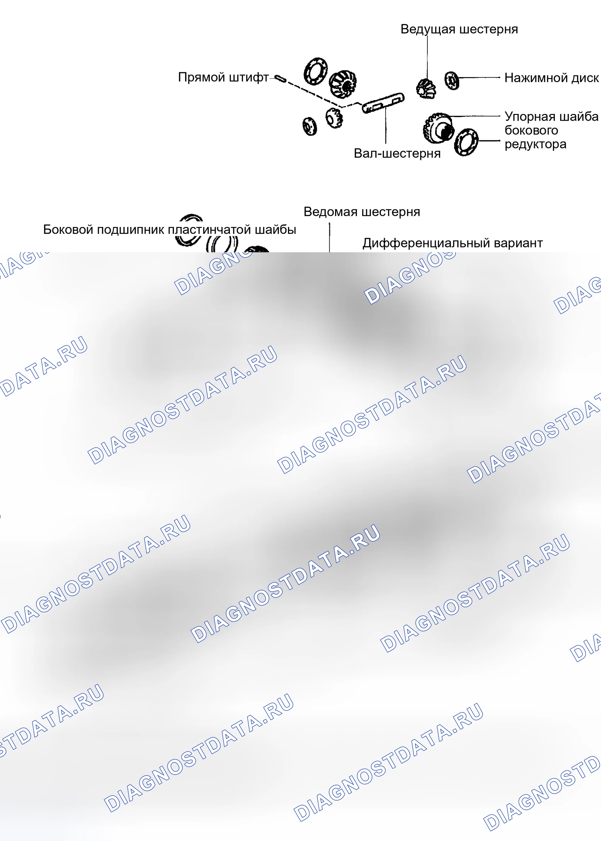 Рис. 222. Toyota Tacoma I рестайлинг
