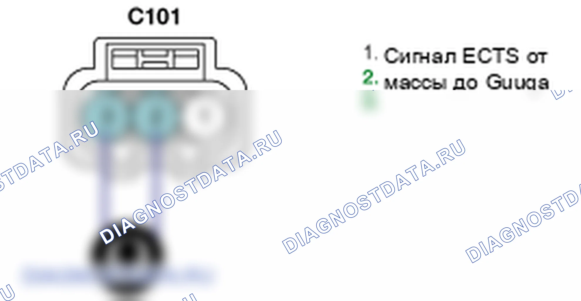 Контроль проводов — P1115. Kia Sorento BL