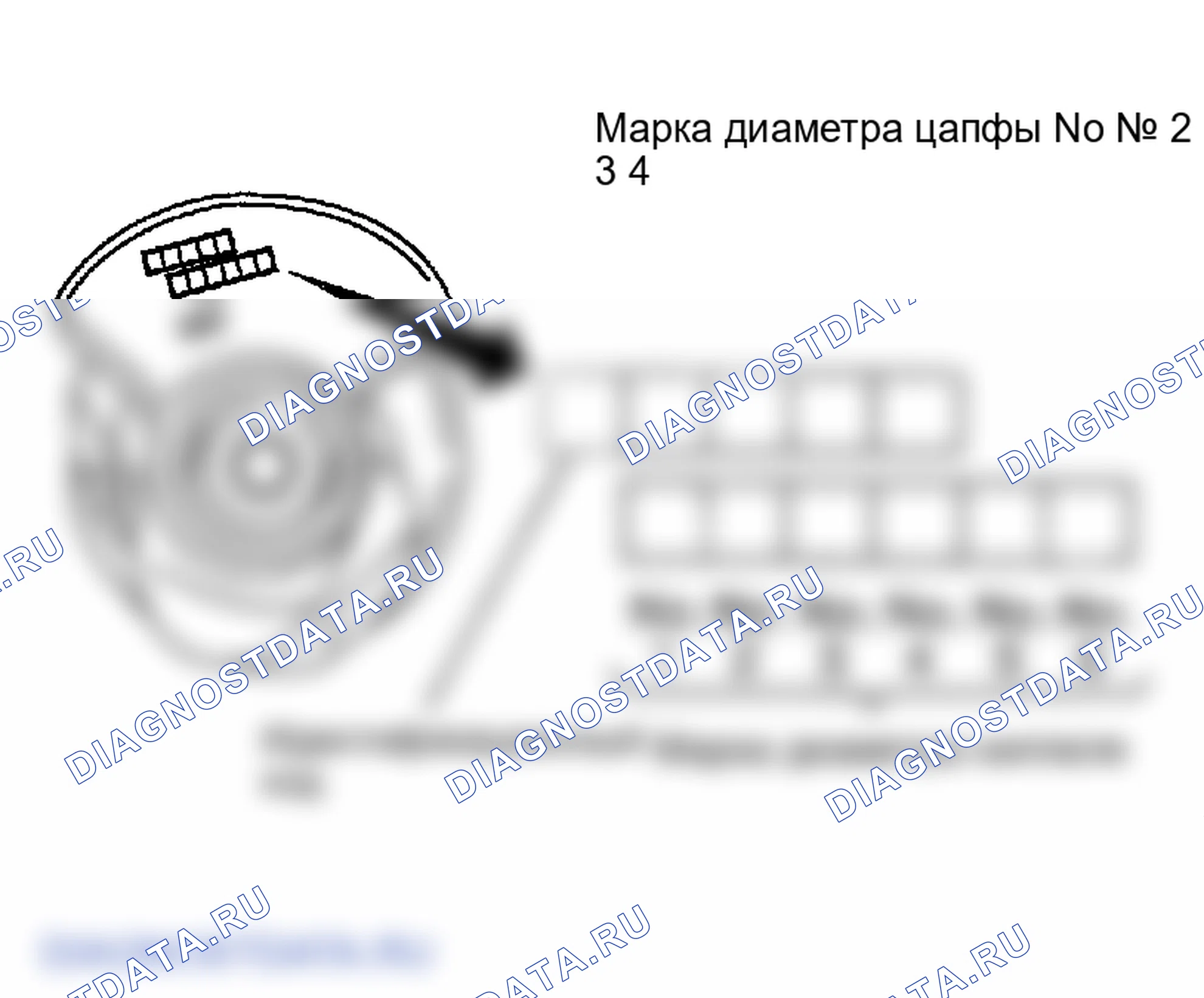Рис. 342. Infiniti FX35 I