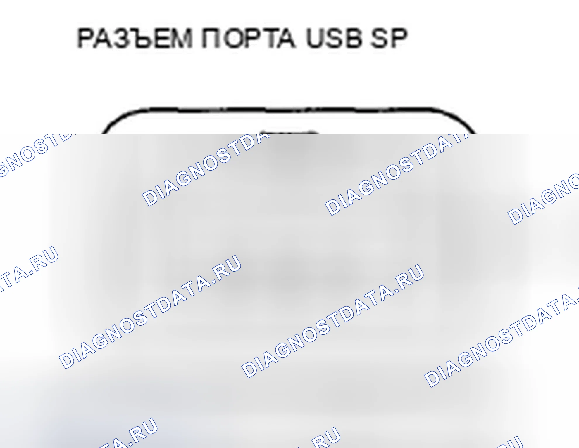 Рис. 196. Acura TSX II