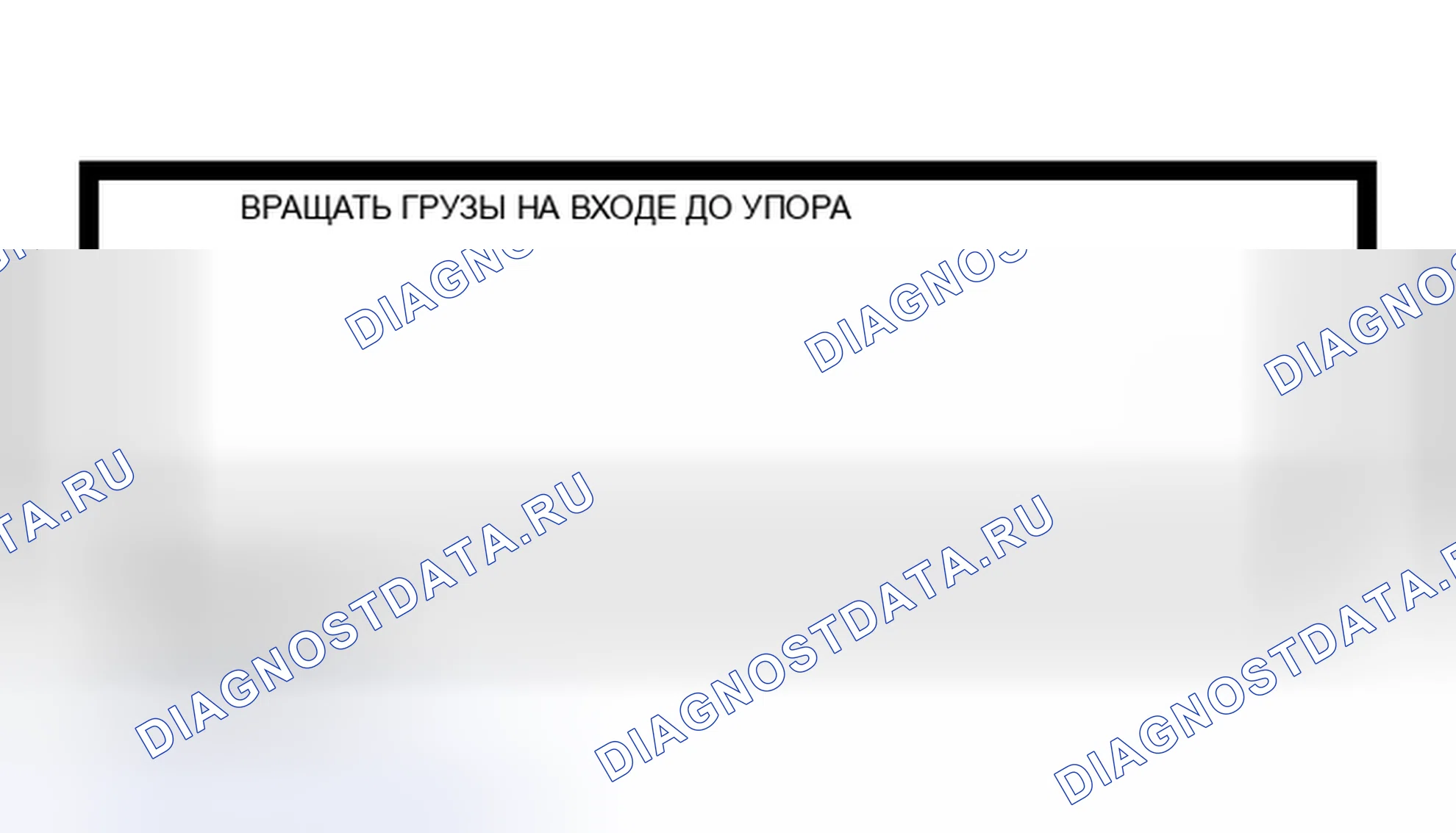 Рис. 26. Nissan Altima L31 рестайлинг