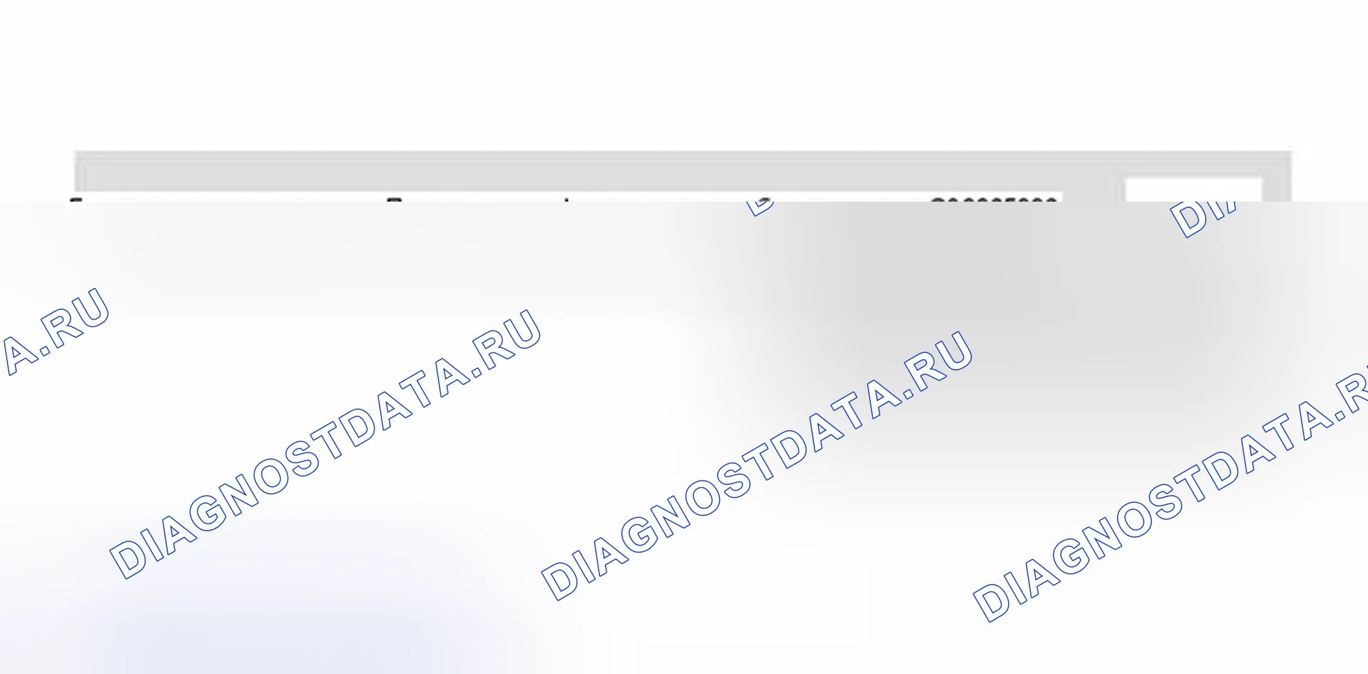 Рис. 40: Дисплей сканирующего инструмента VAG 1551 / 1552: код готовности, создание, рабочий шаг 2 (2 из 2). Volkswagen Golf Mk3