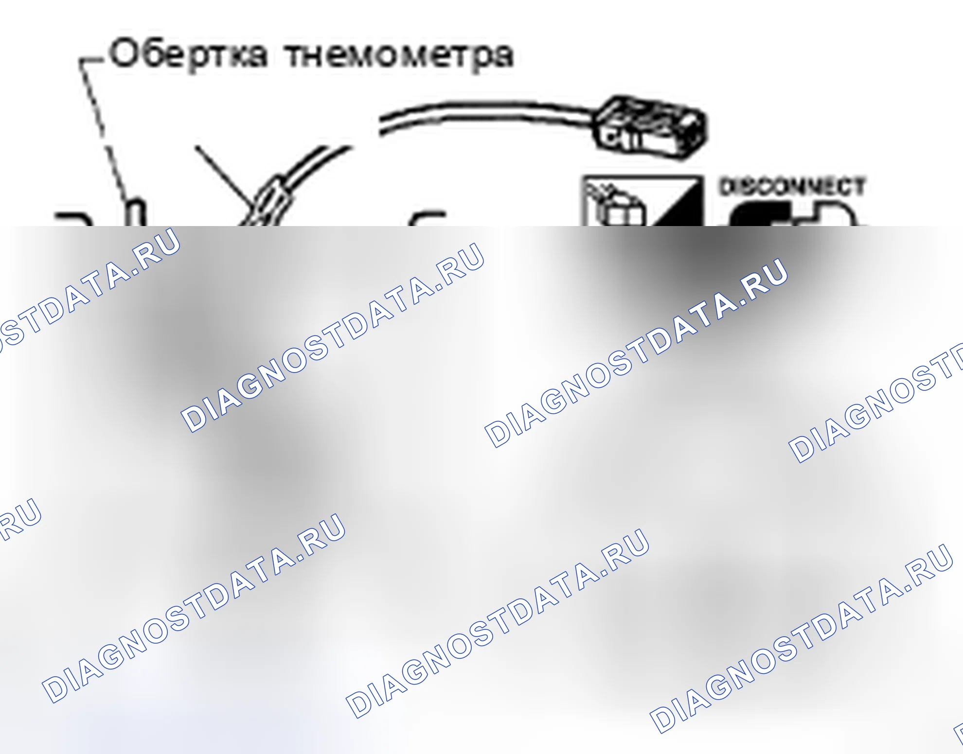 Рис. 171: ДАТЧИК ТЕМПЕРАТУРЫ ЖИДКОСТИ A / T 2. Nissan 350Z I рестайлинг