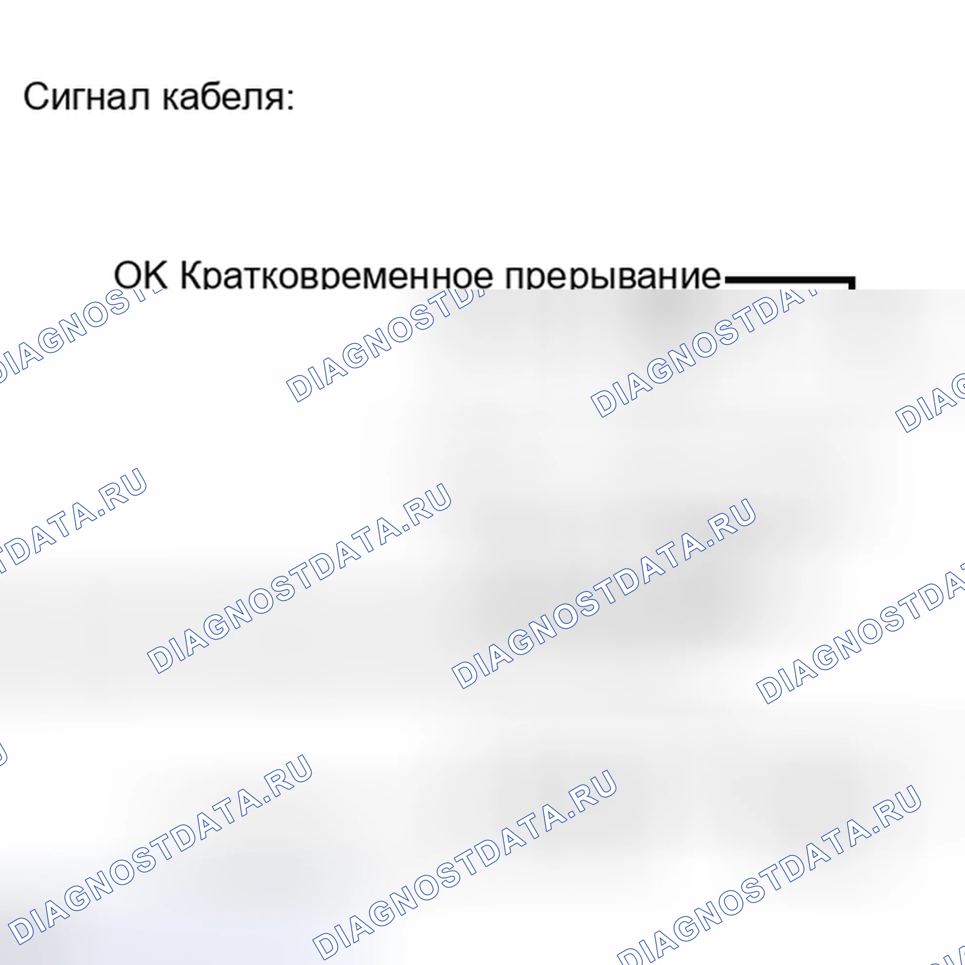 Рис. 241: ПРОВЕРКА НА НАЛИЧИЕ ПЕРИОДИЧЕСКИХ ПРОБЛЕМ. Toyota Camry XV40 рестайлинг
