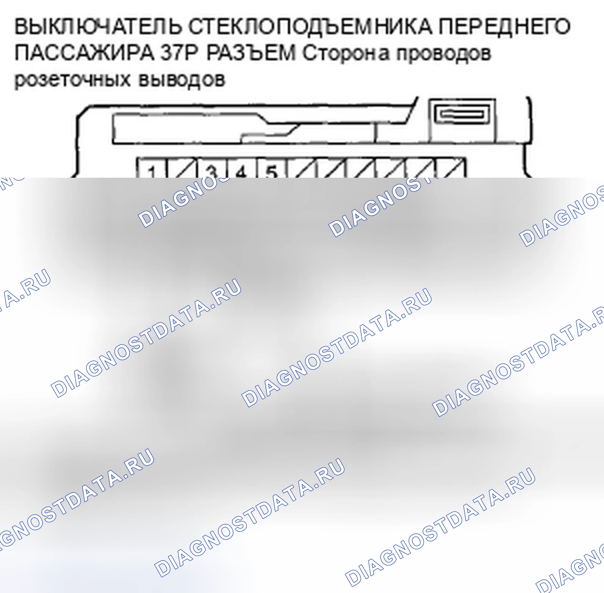 Рис. 146: расшифровка кода ошибки B1130: Импульсная неисправность двигателя A стеклоподъемника переднего пассажира; расшифровка кода ошибки B1131: Po переднего пассажира. Honda Accord VIII рестайлинг