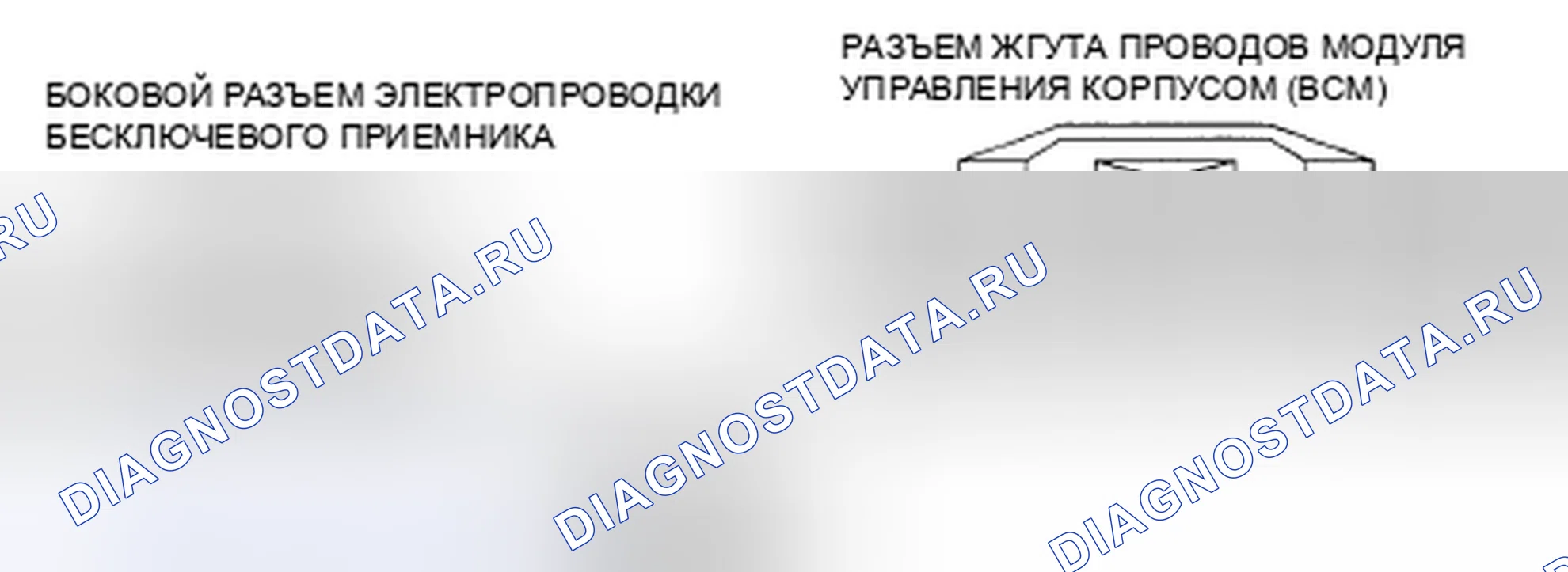 Рис. 65: NO3 ИДЕНТИФИКАЦИОННЫЙ КОД ДАТЧИКА НЕ МОЖЕТ БЫТЬ ПЕРЕПРОГРАММИРОВАН [СИСТЕМА ВВОДА БЕЗ КЛЮЧА]. Mazda 5 I рестайлинг