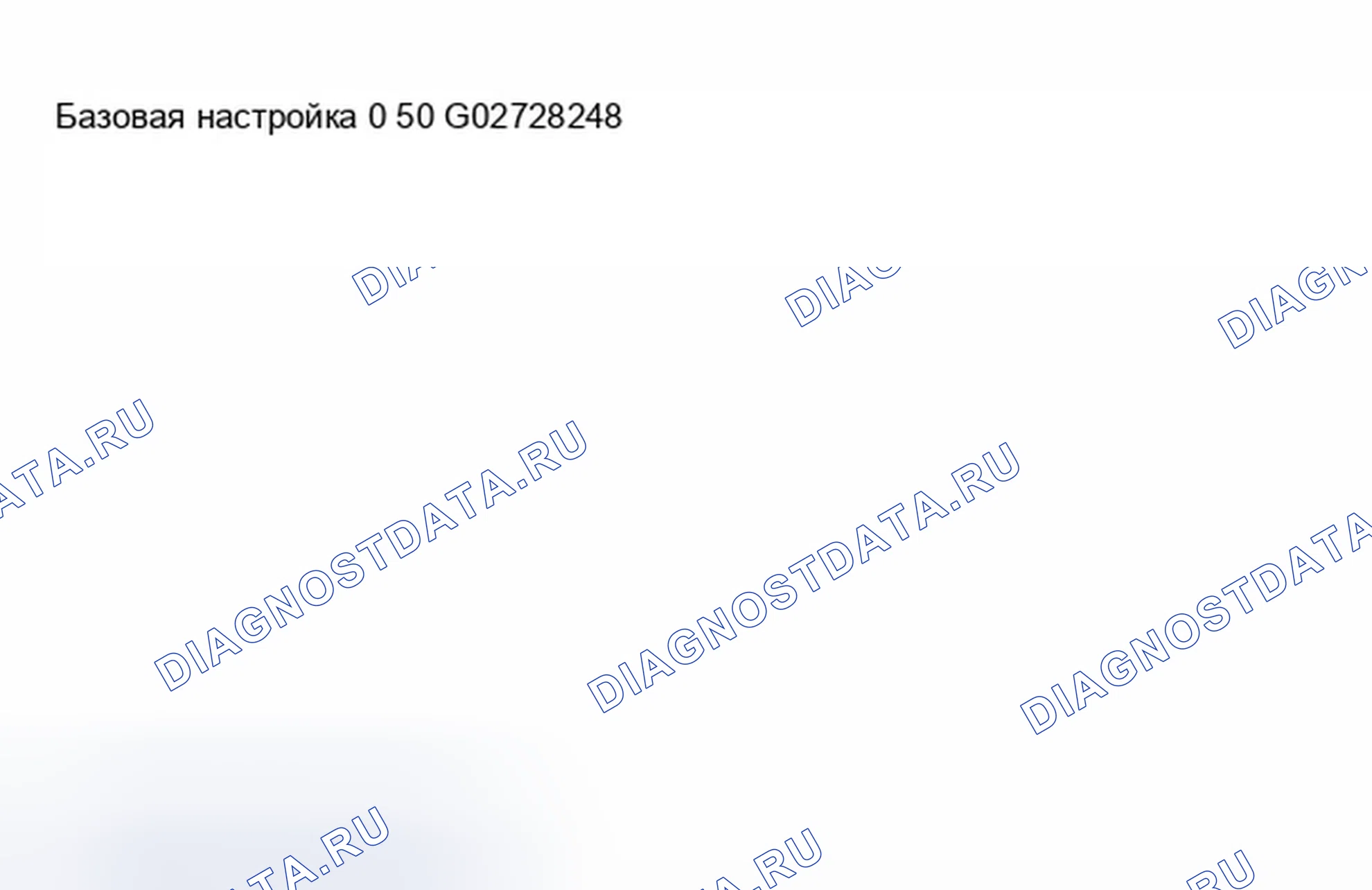 Рис. 101. Audi A8 D2 рестайлинг