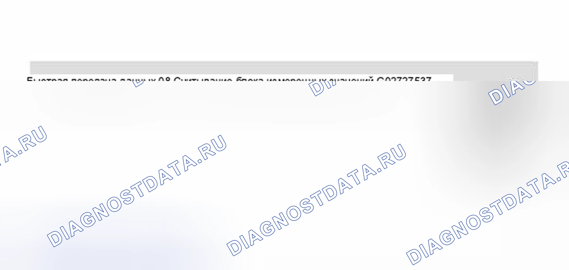Рис. 526. Audi S8 D2 рестайлинг 2