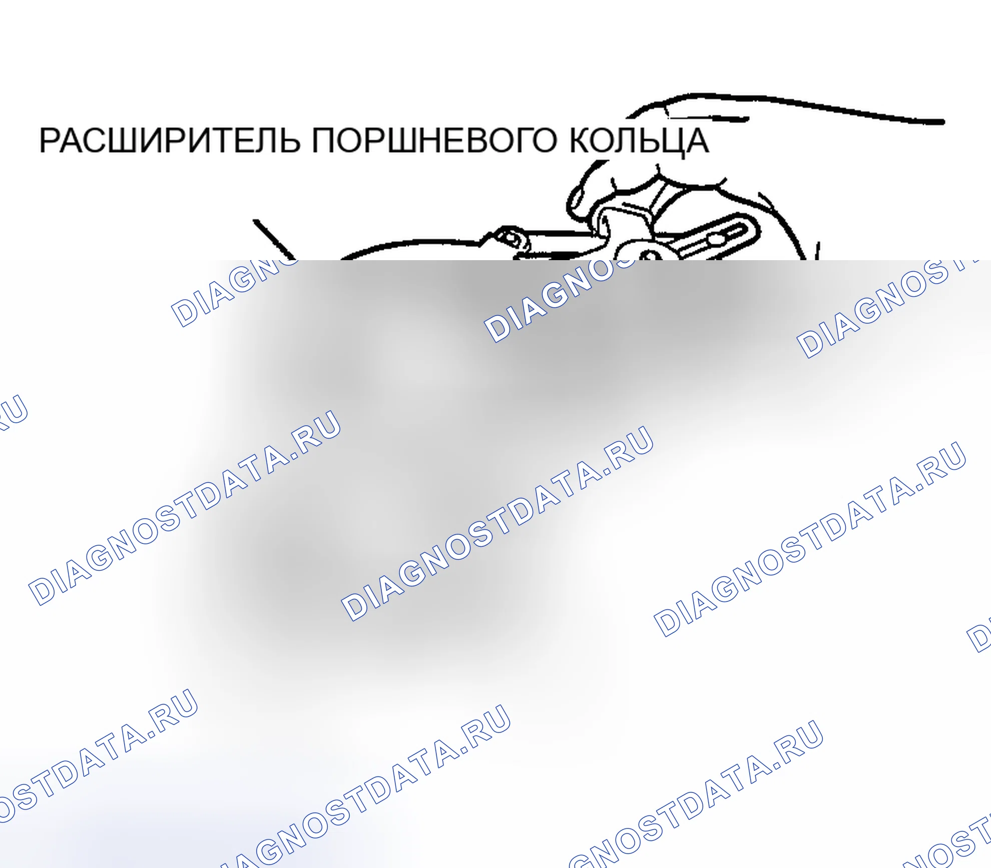 Рис. 689: > > C < < УСТАНОВКА ПОРШНЕВОГО КОЛЬЦА № 2 / ПОРШНЕВОЙ КОЛЬЦО № 1. Mazda MX-5 NA