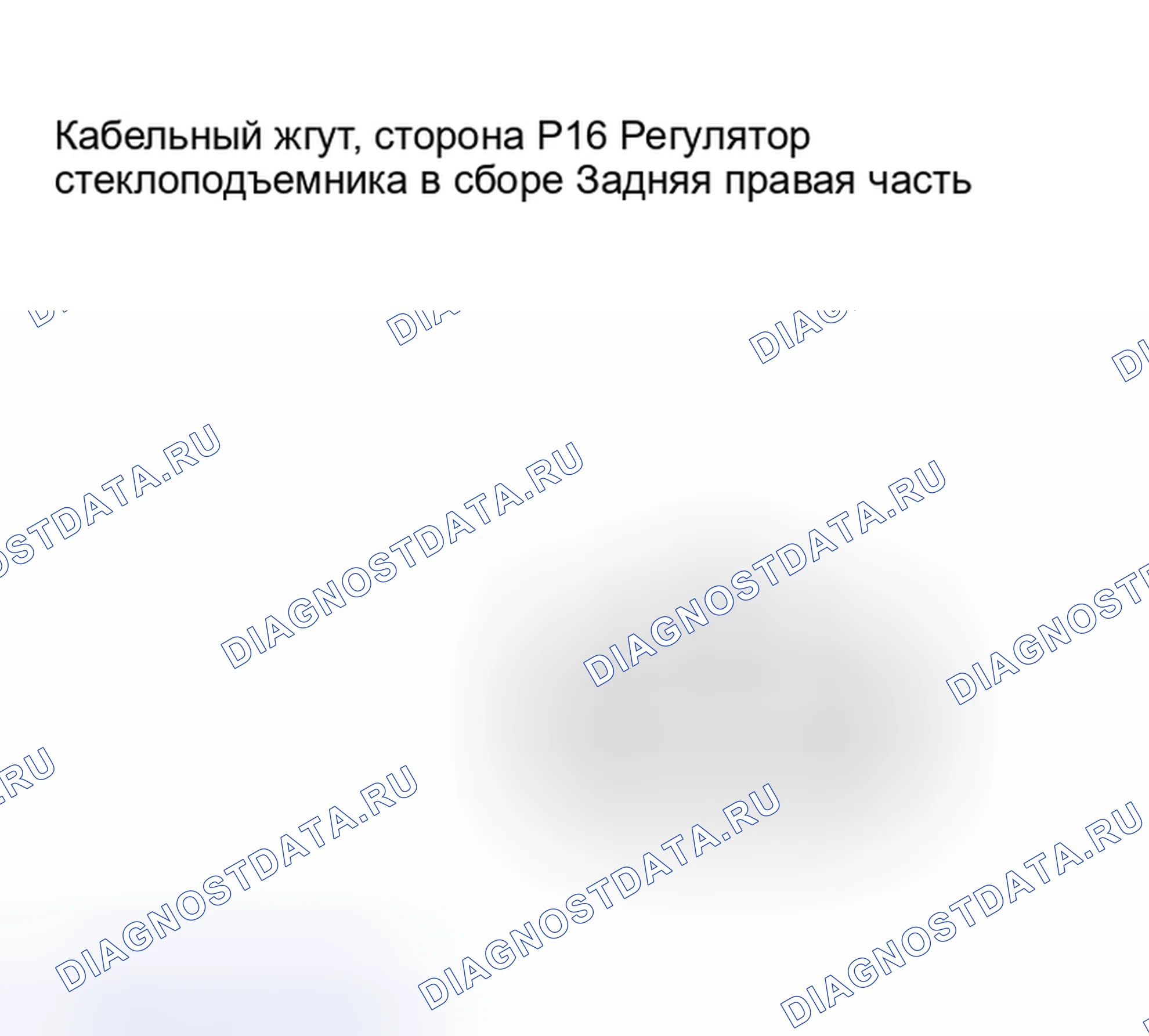 Рис. 25: ПРОЦЕДУРА КОНТРОЛЯ. Toyota Prius II